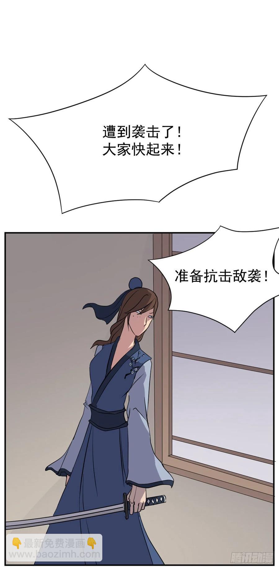 67.逃跑(1/2)-第68话