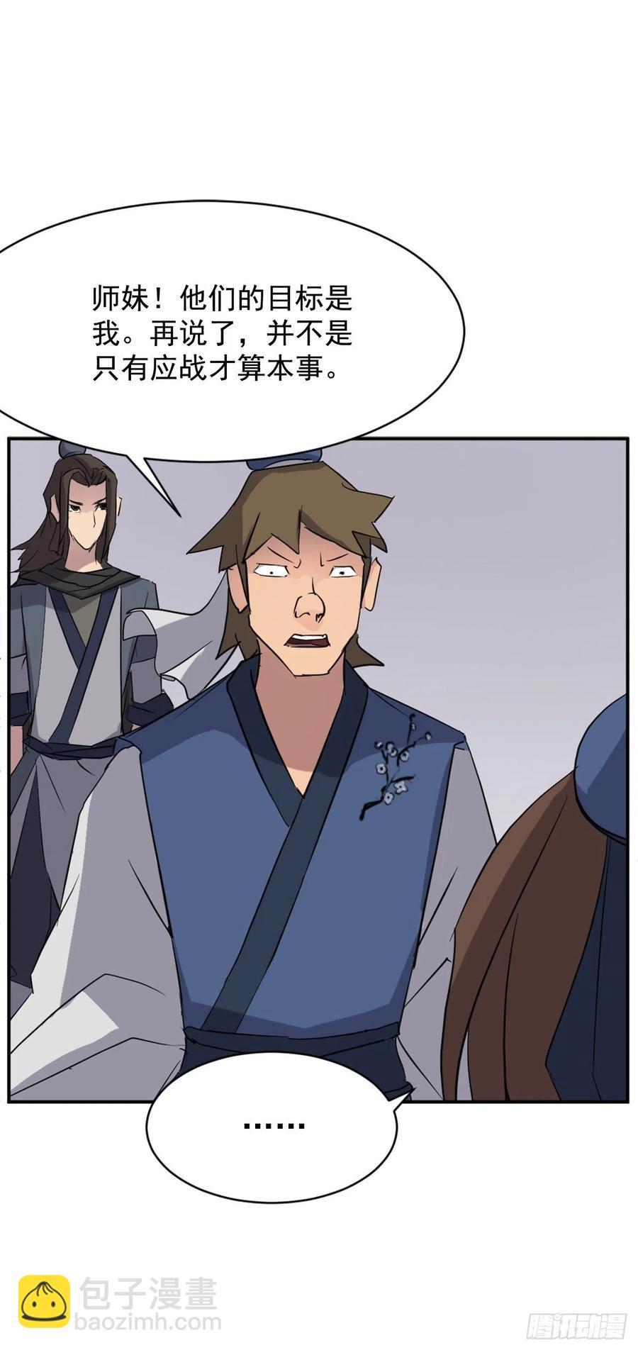 67.逃跑(1/2)-第68话