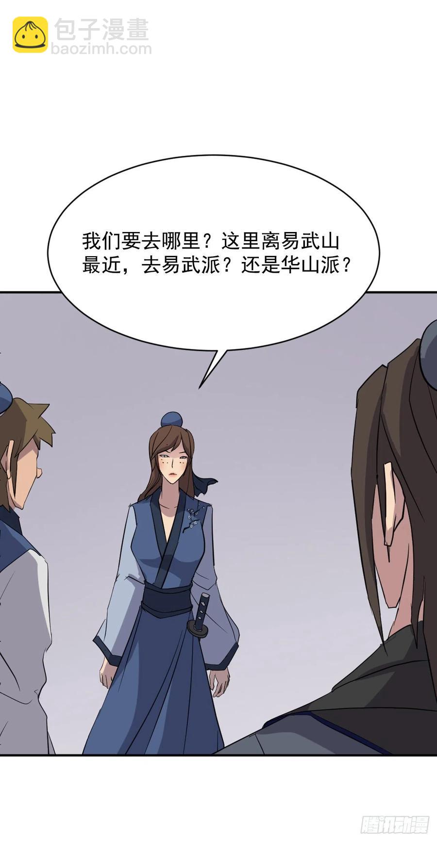 67.逃跑(1/2)-第68话