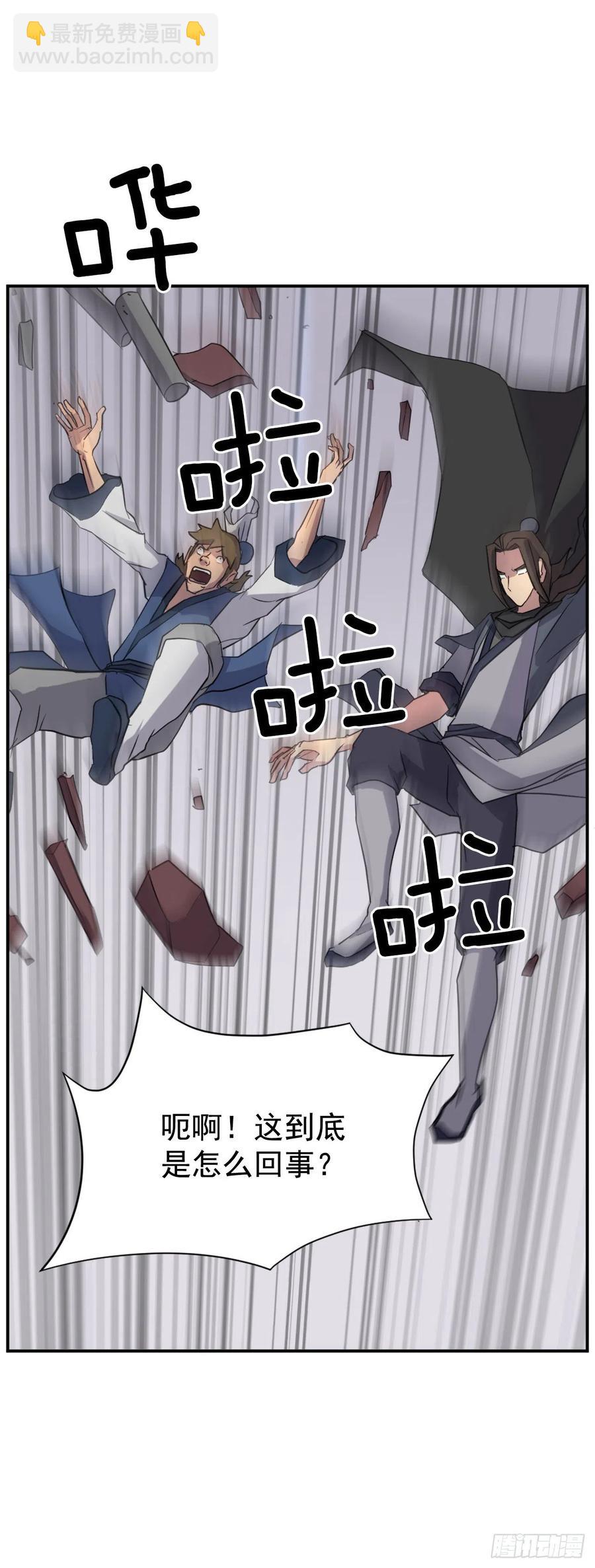 67.逃跑(1/2)-第68话