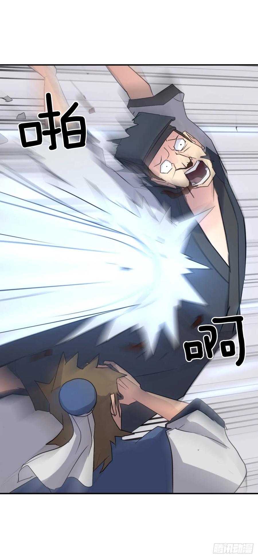 67.逃跑(1/2)-第68话