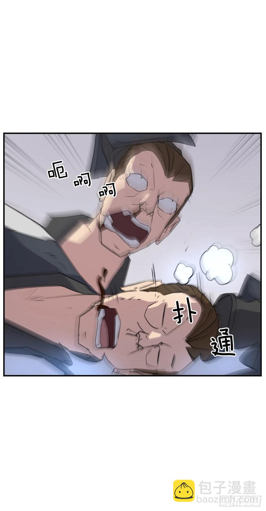 67.逃跑(1/2)-第68话