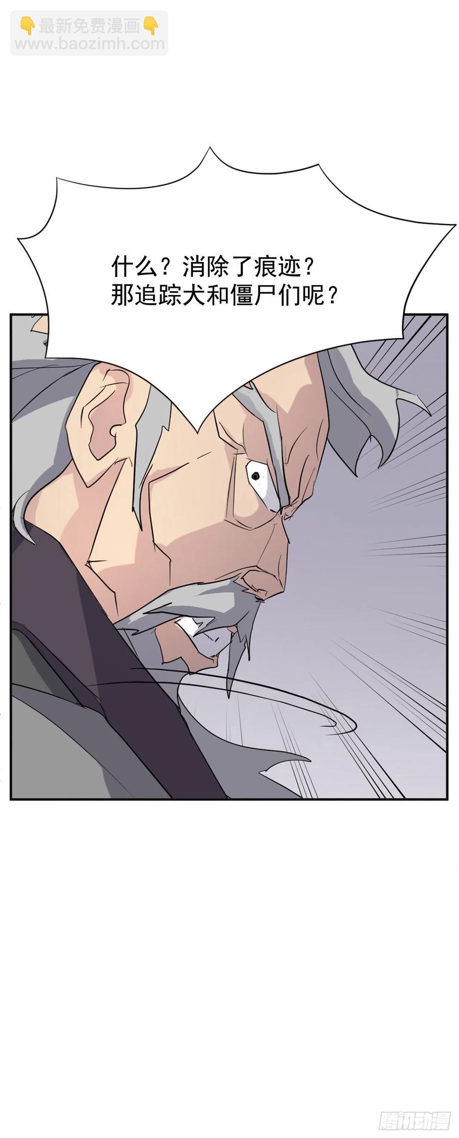 67.逃跑(1/2)-第68话