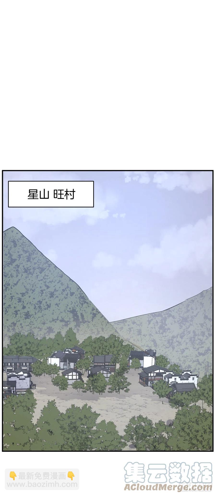 67.逃跑(1/2)-第68话