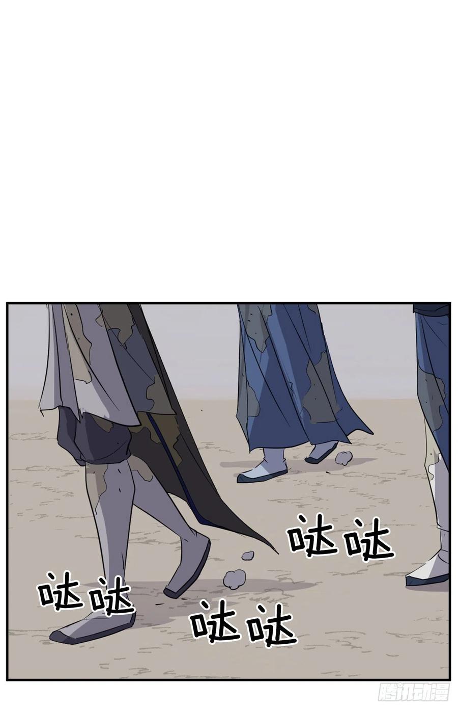 67.逃跑(1/2)-第68话