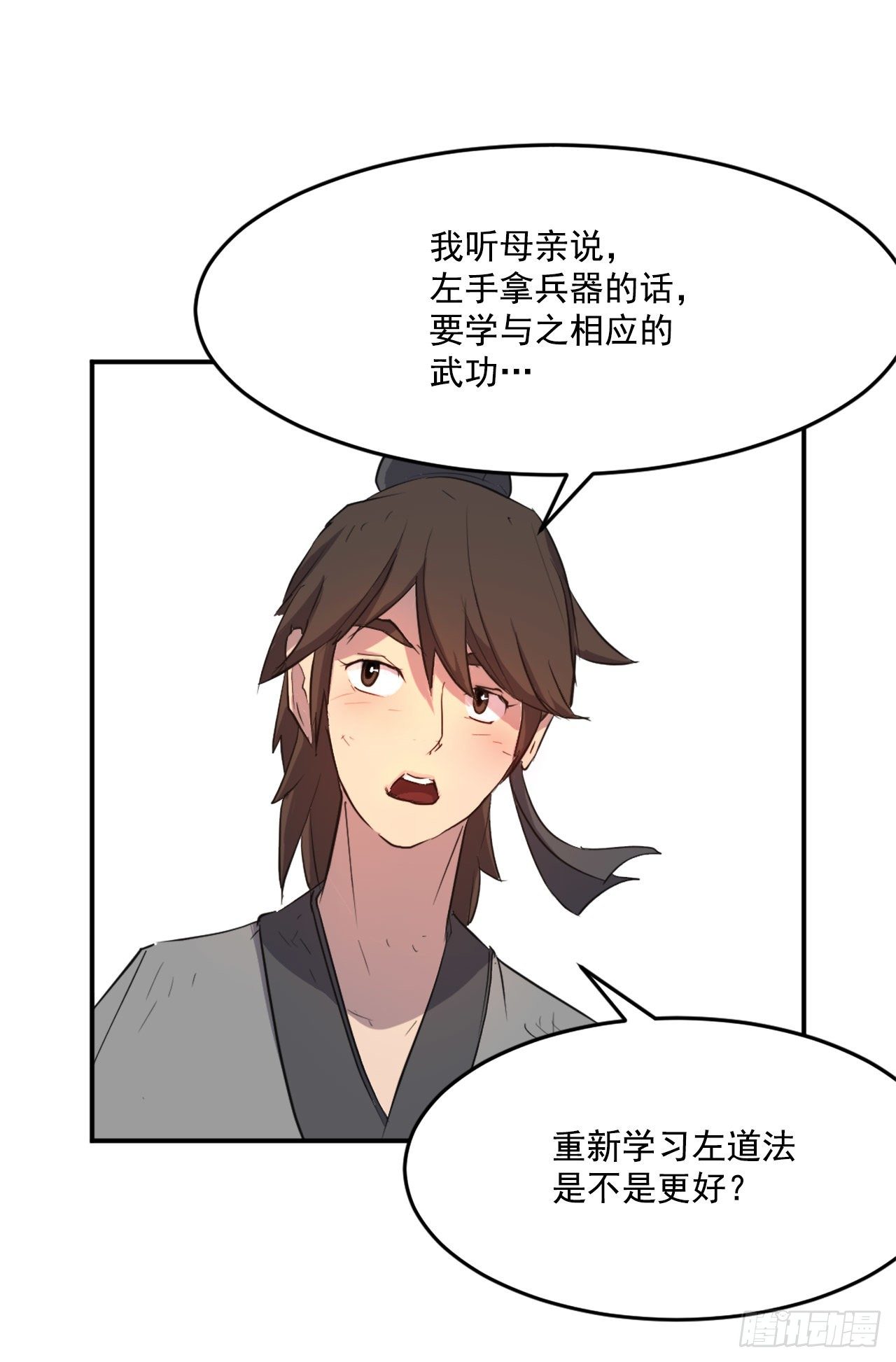 7.报仇(1/2)-第8话