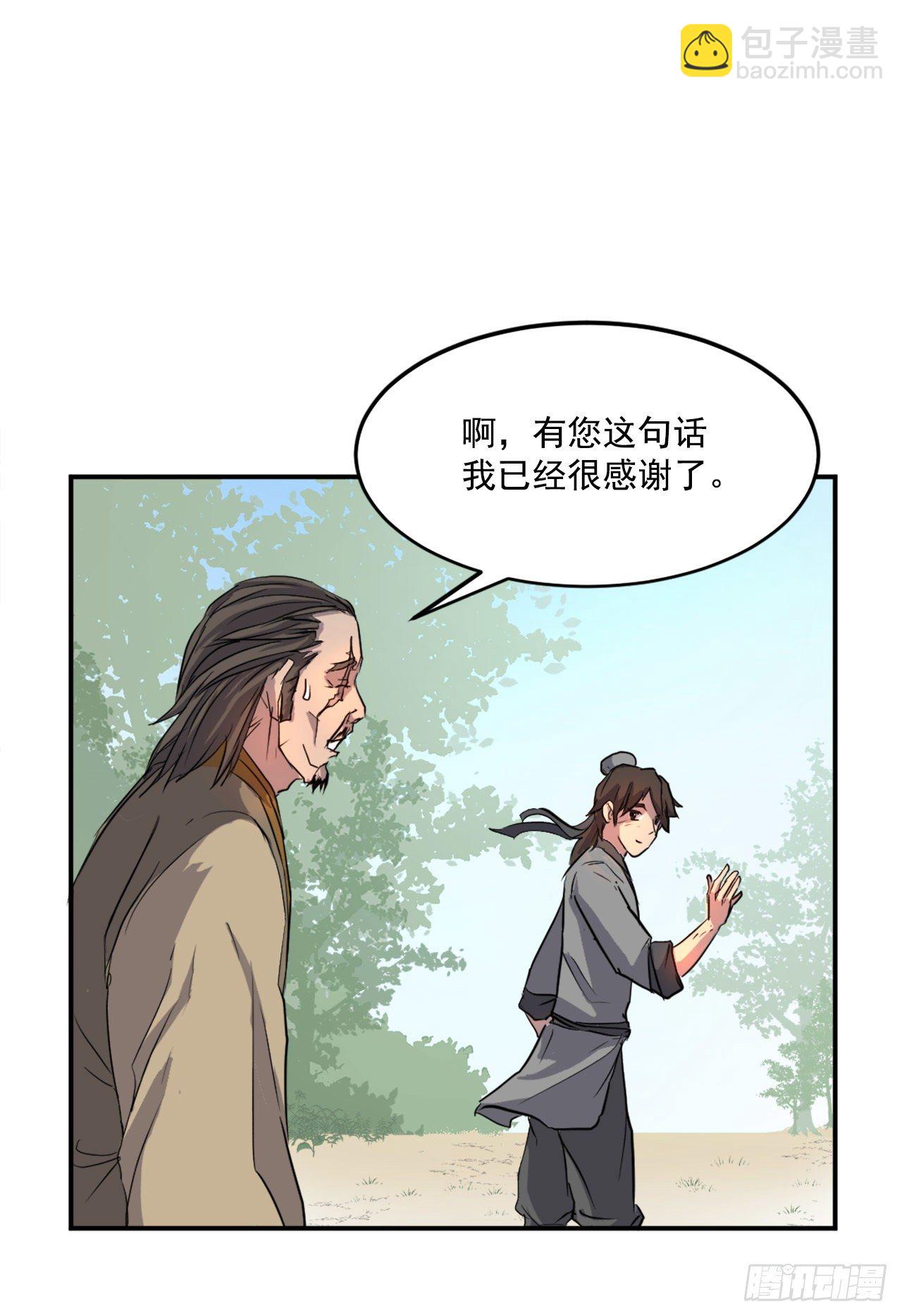 7.报仇(1/2)-第8话