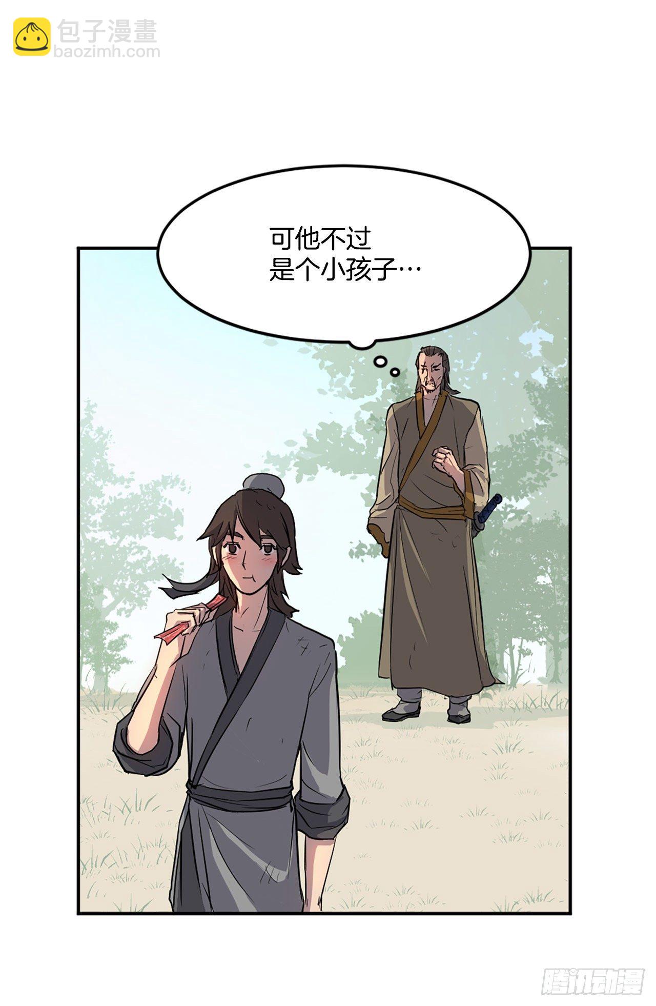 7.报仇(1/2)-第8话