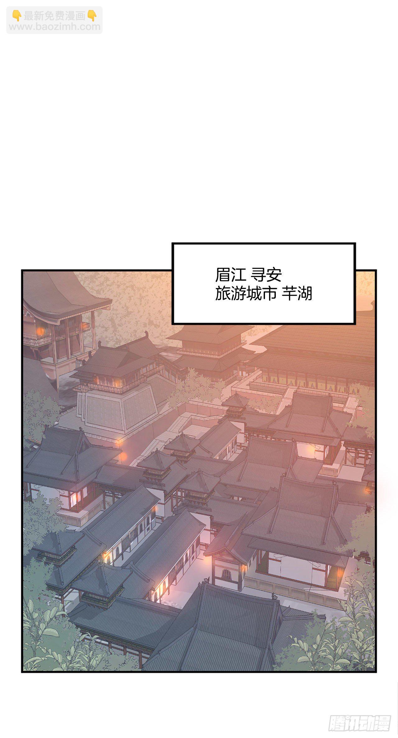 7.报仇(1/2)-第8话