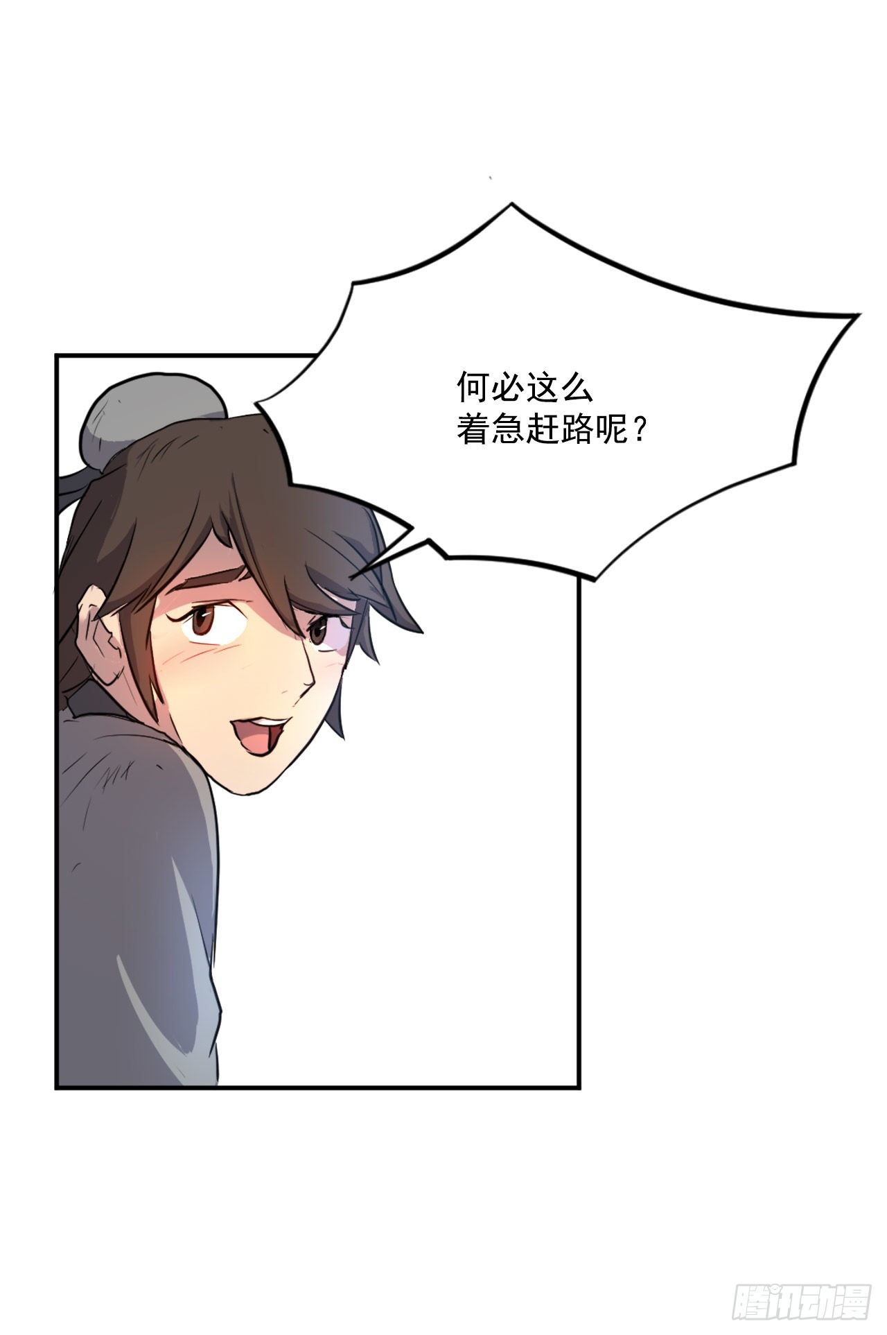 7.报仇(1/2)-第8话