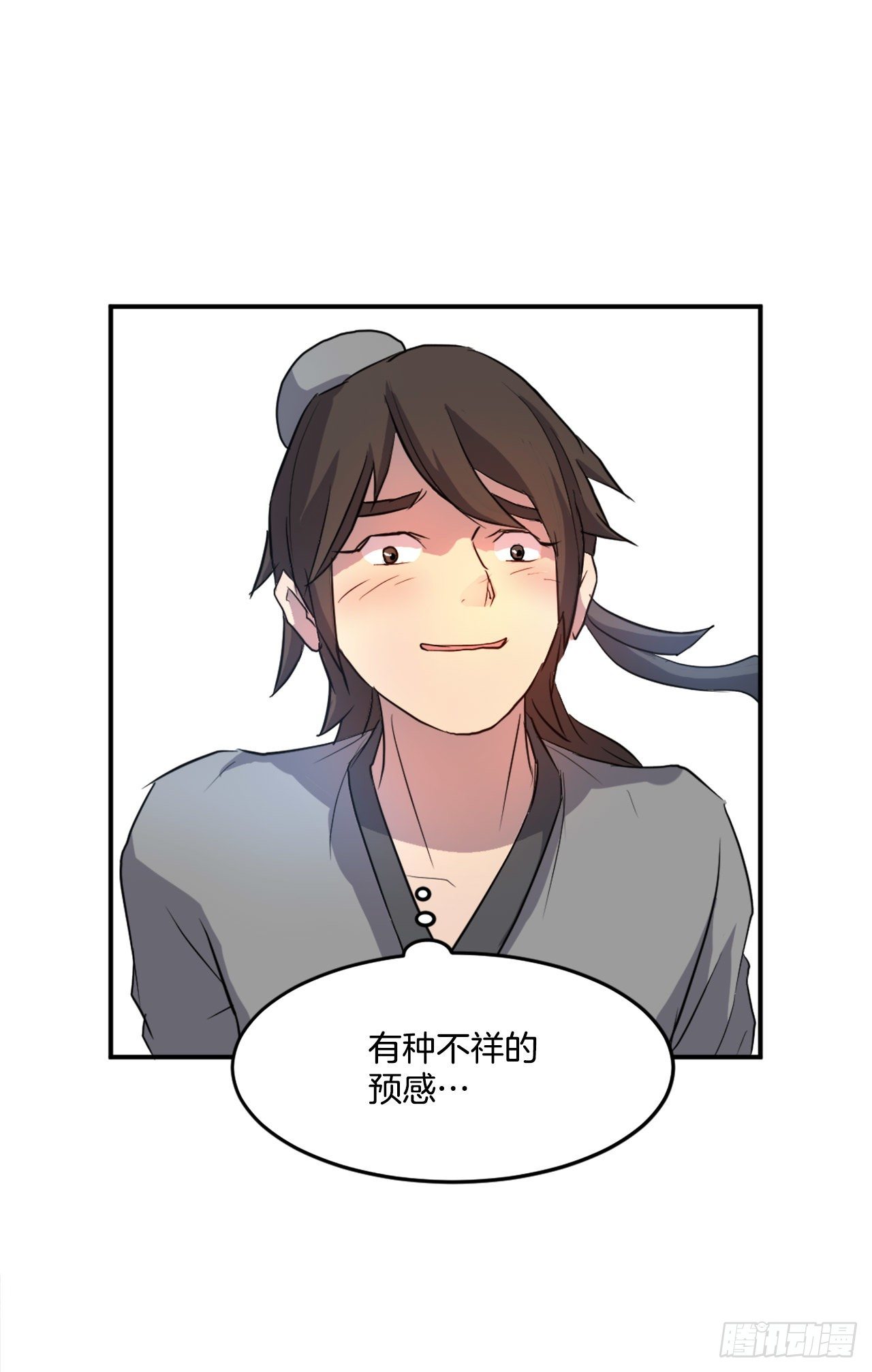 7.报仇(1/2)-第8话