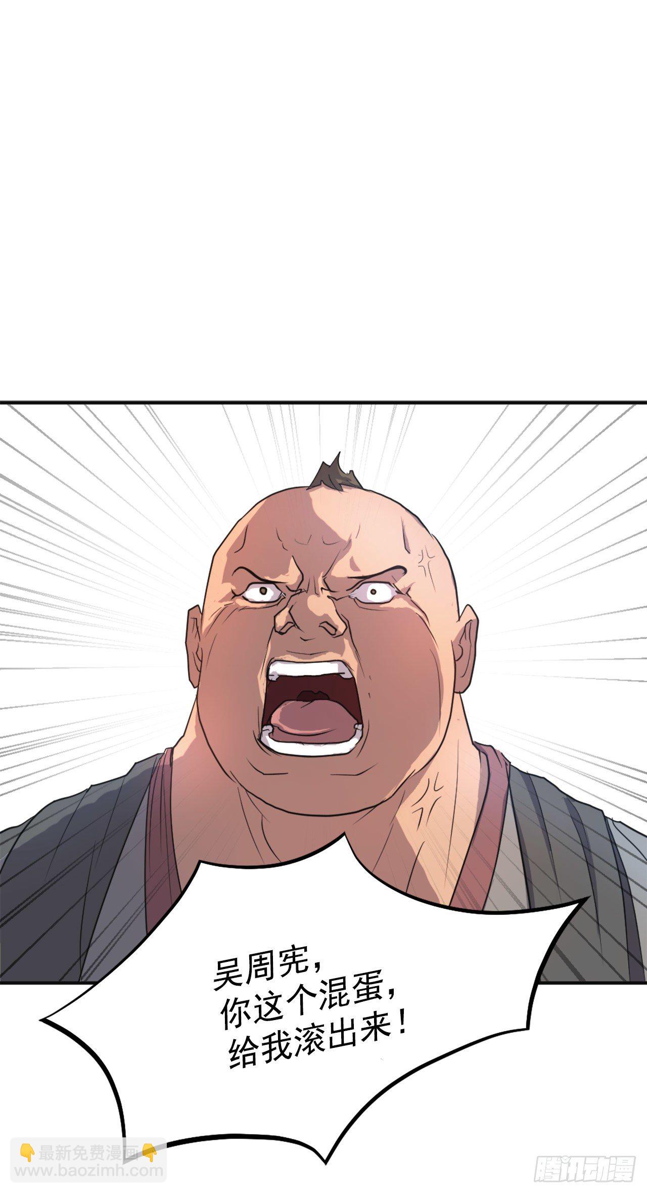 7.报仇(1/2)-第8话