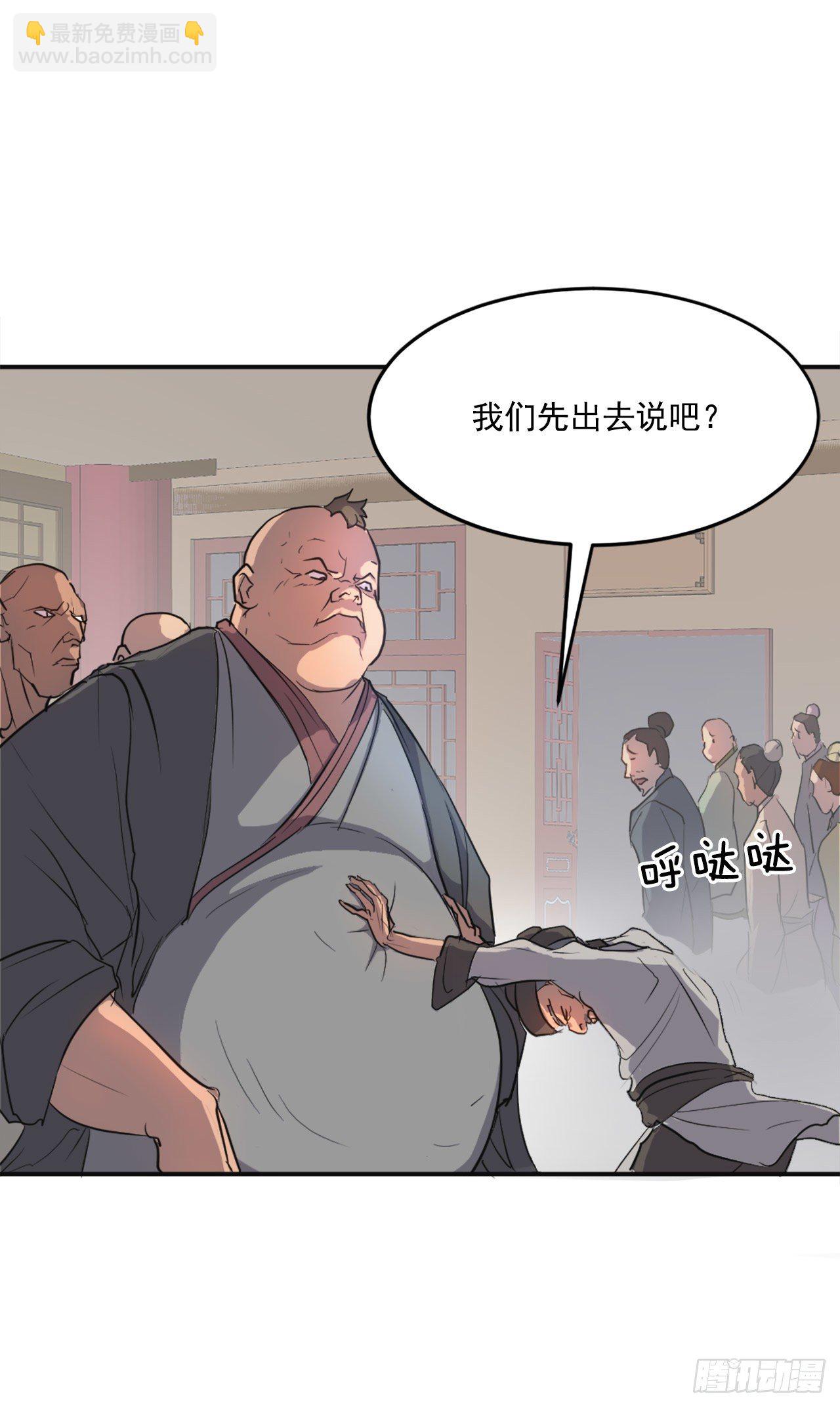 7.报仇(1/2)-第8话