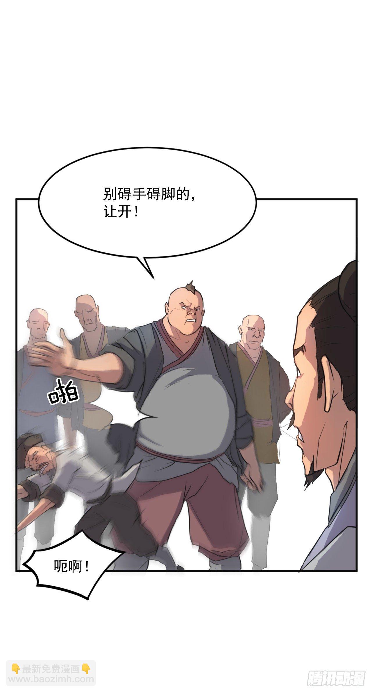 7.报仇(1/2)-第8话