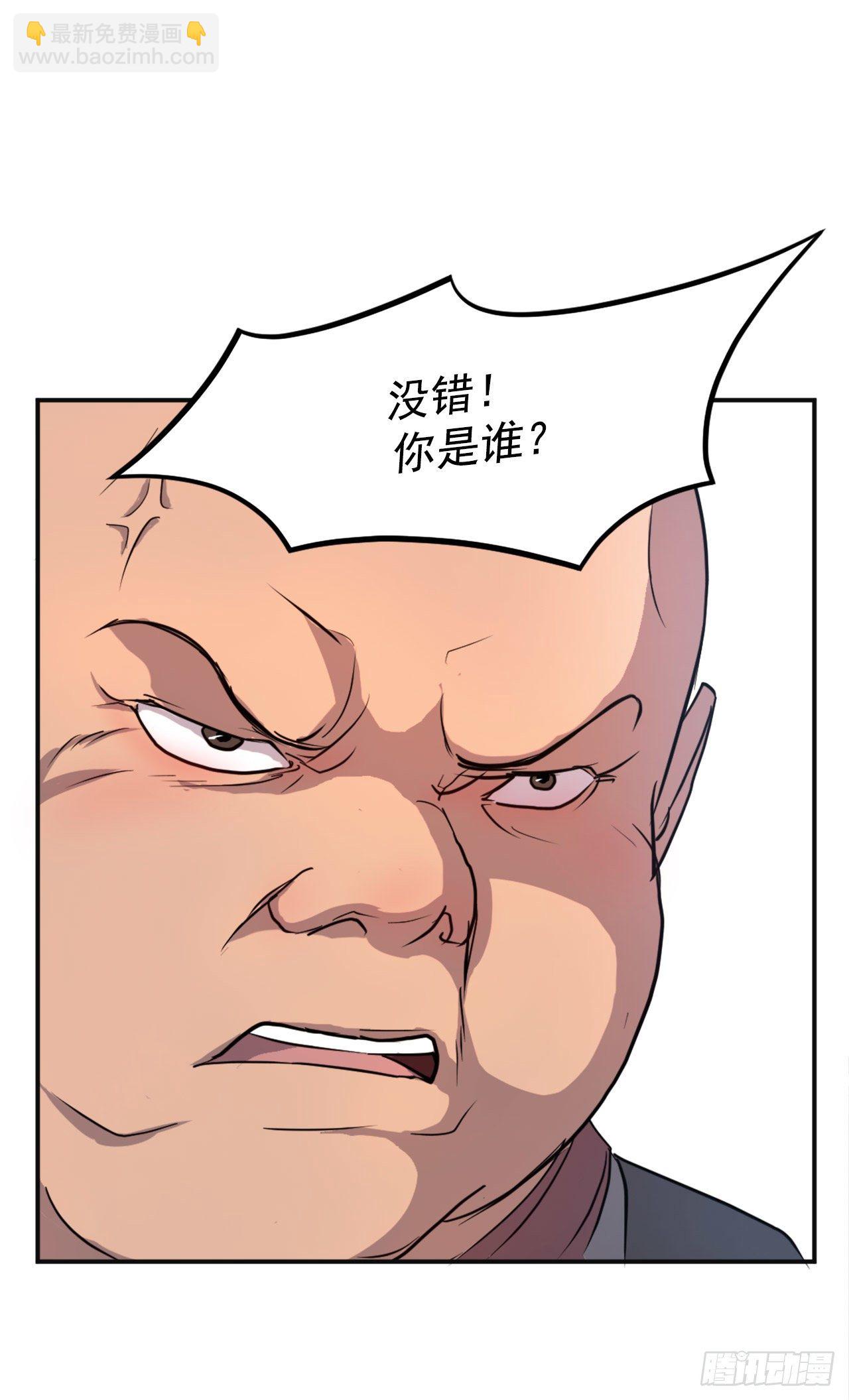 7.报仇(1/2)-第8话