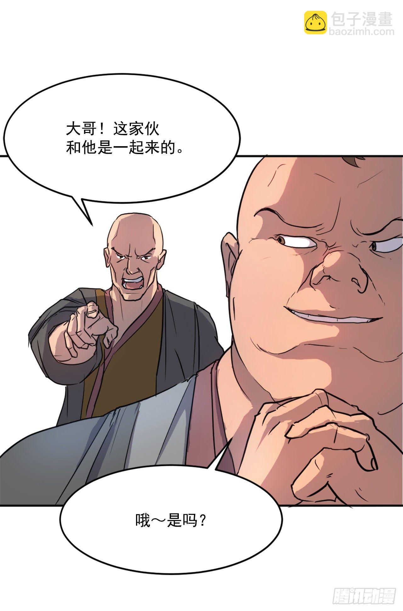 7.报仇(1/2)-第8话