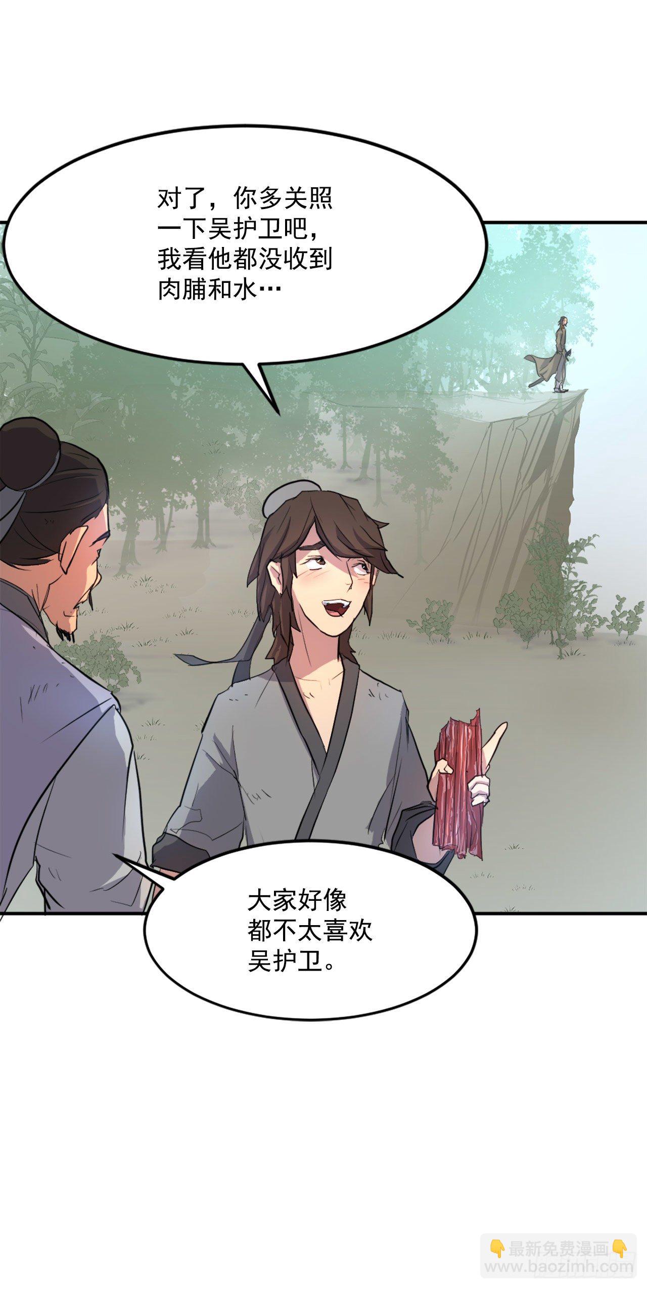 7.报仇(1/2)-第8话