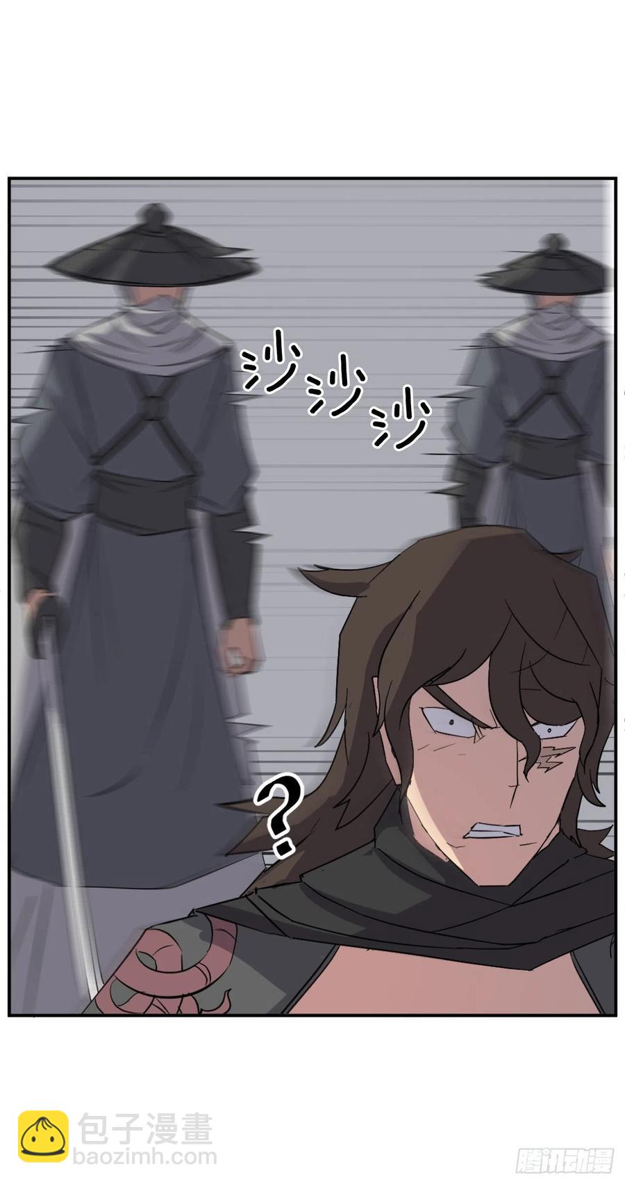 75.激流破穴功(1/2)-第76话