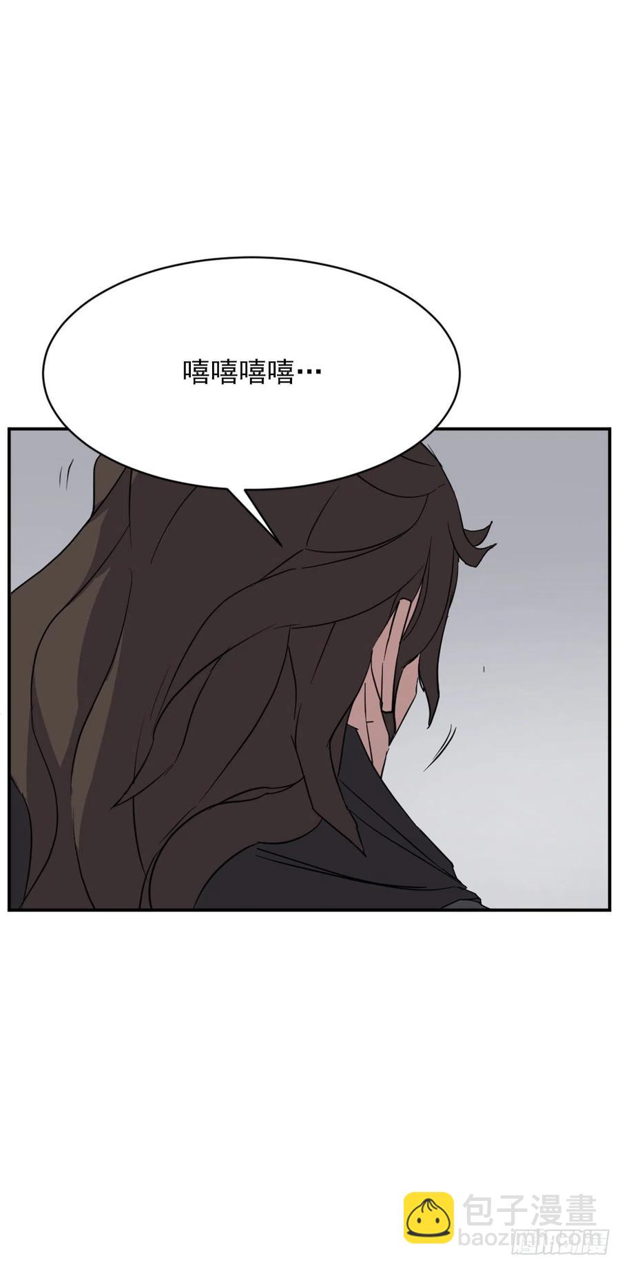 75.激流破穴功(1/2)-第76话