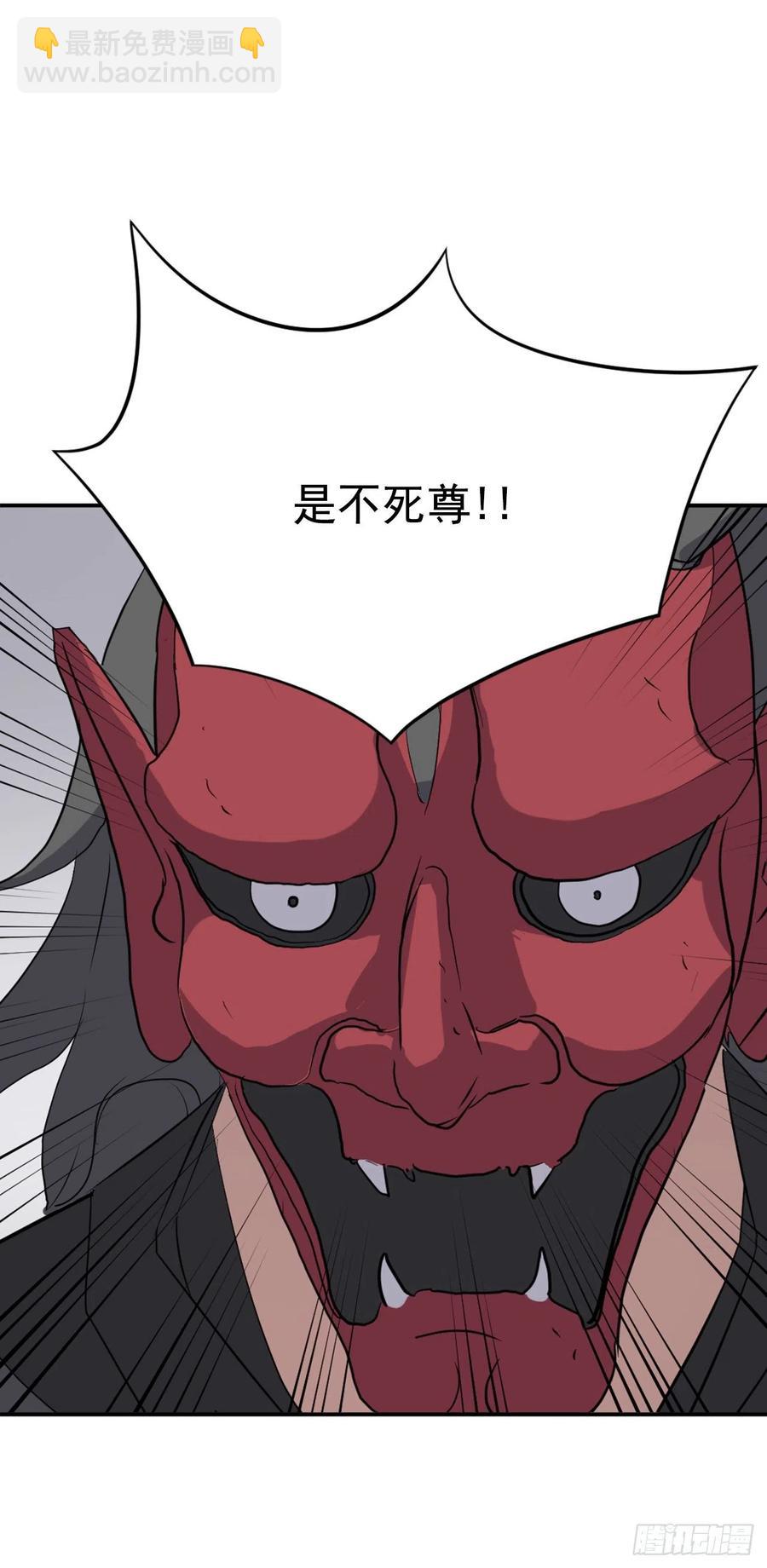 75.激流破穴功(1/2)-第76话