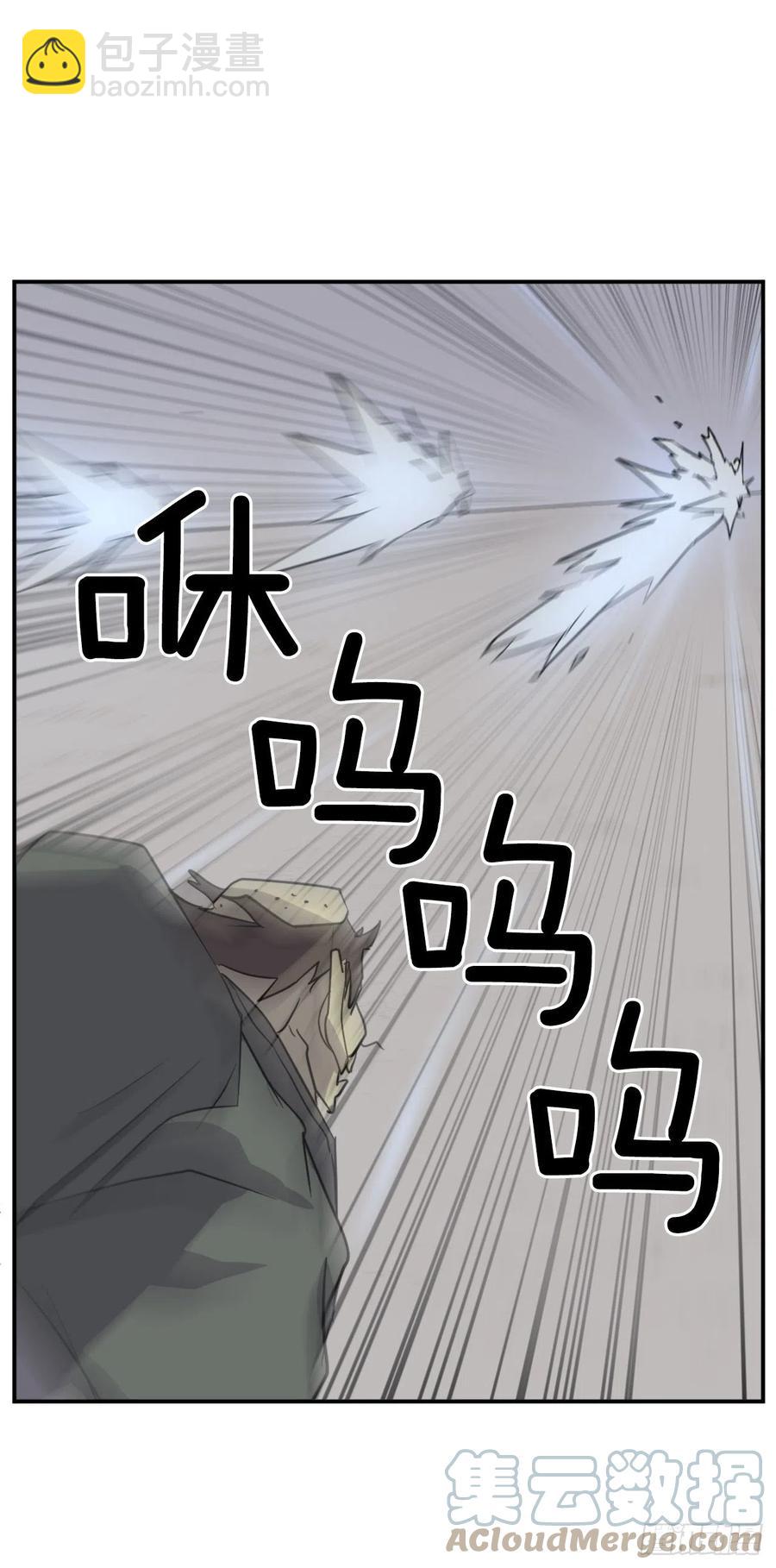 75.激流破穴功(1/2)-第76话