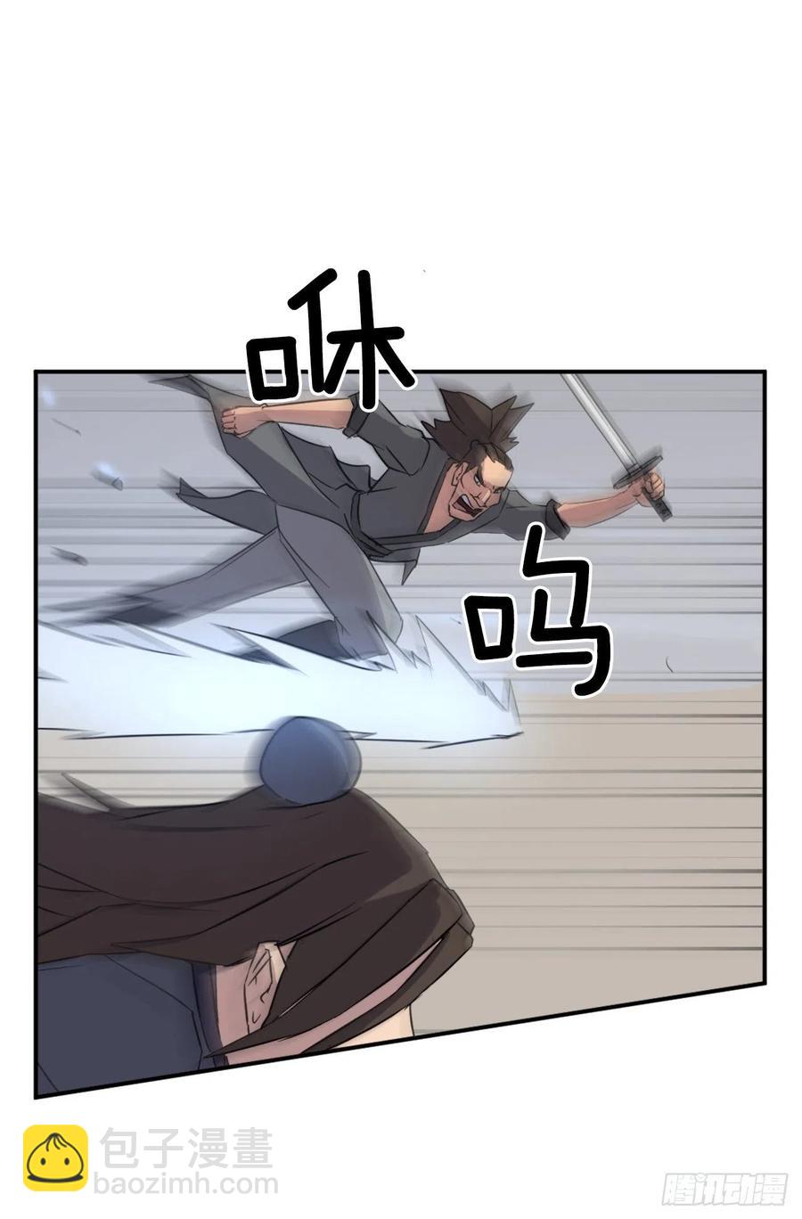 75.激流破穴功(1/2)-第76话