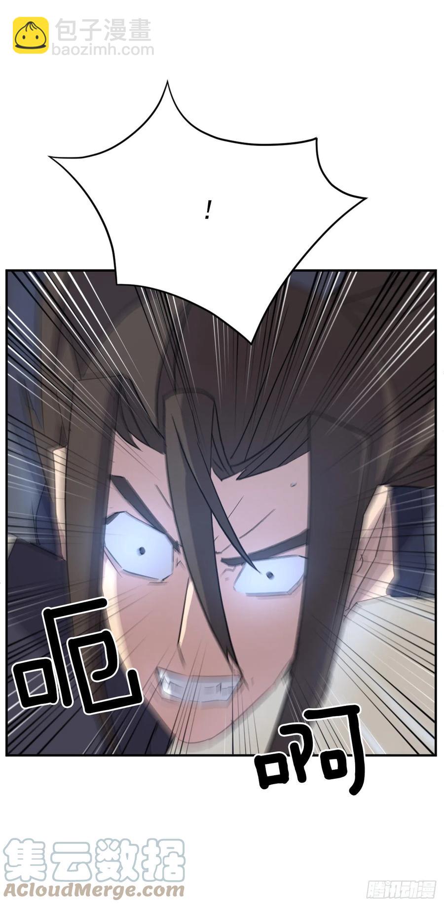 75.激流破穴功(1/2)-第76话