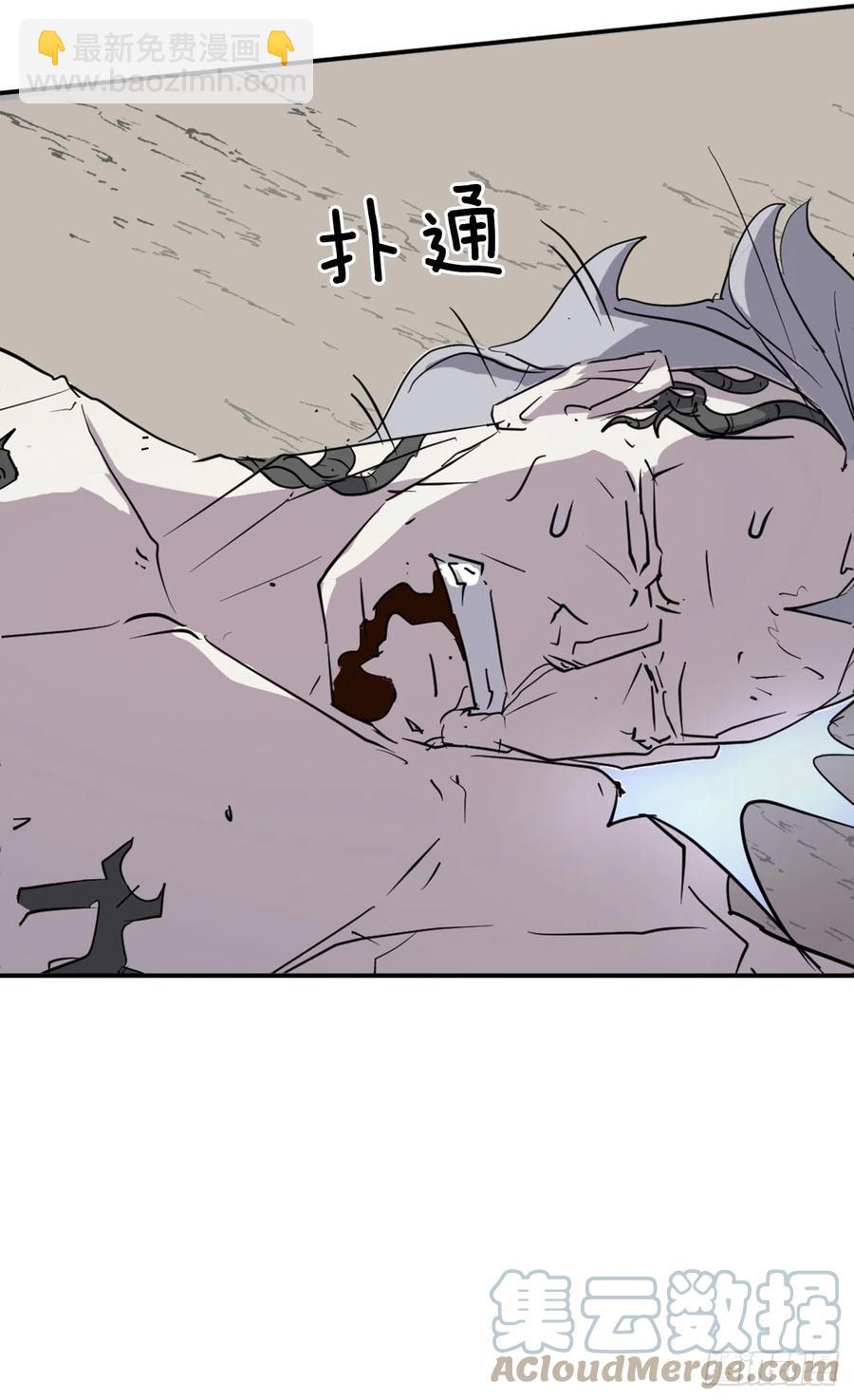 75.激流破穴功(1/2)-第76话