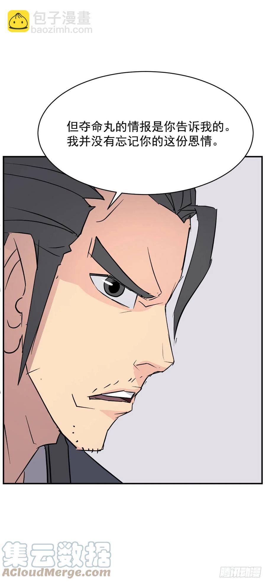 77.苏醒(1/2)-第78话