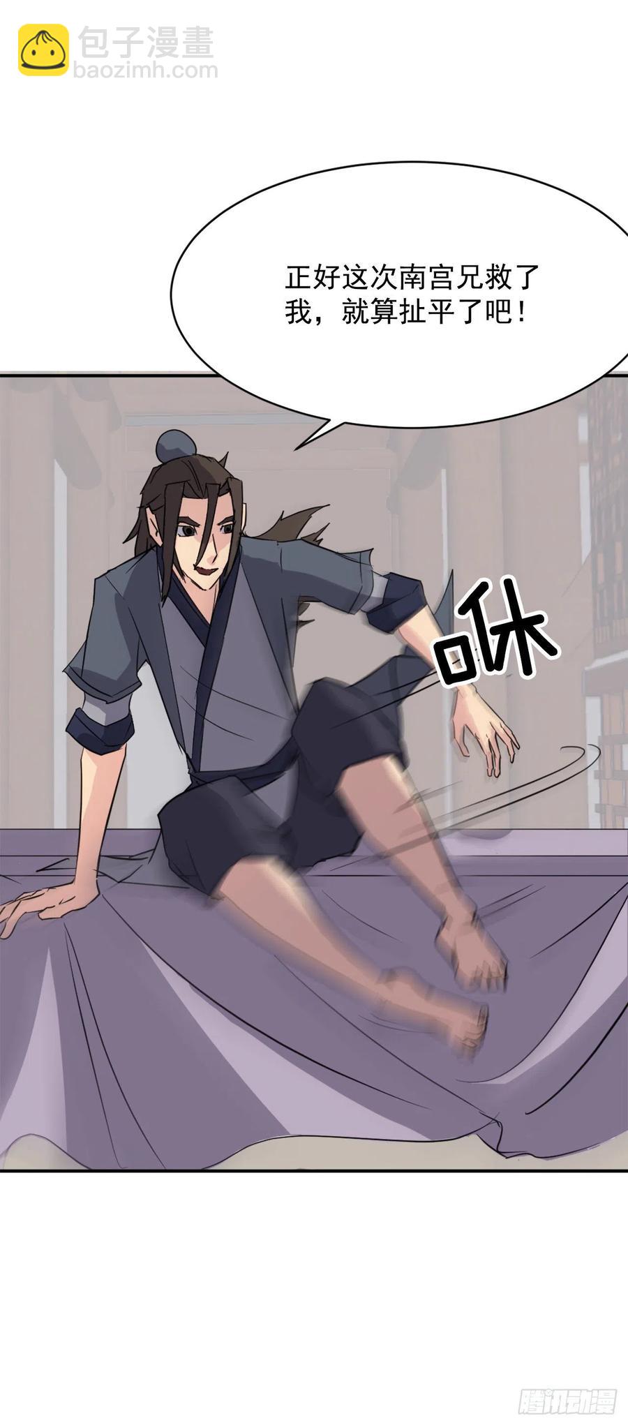 77.苏醒(1/2)-第78话