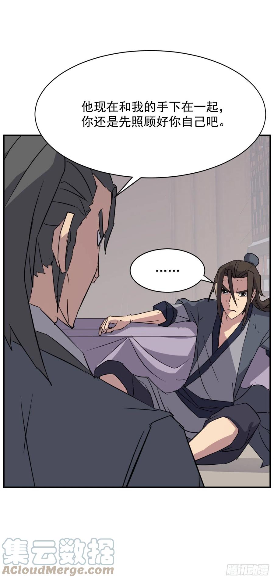 77.苏醒(1/2)-第78话