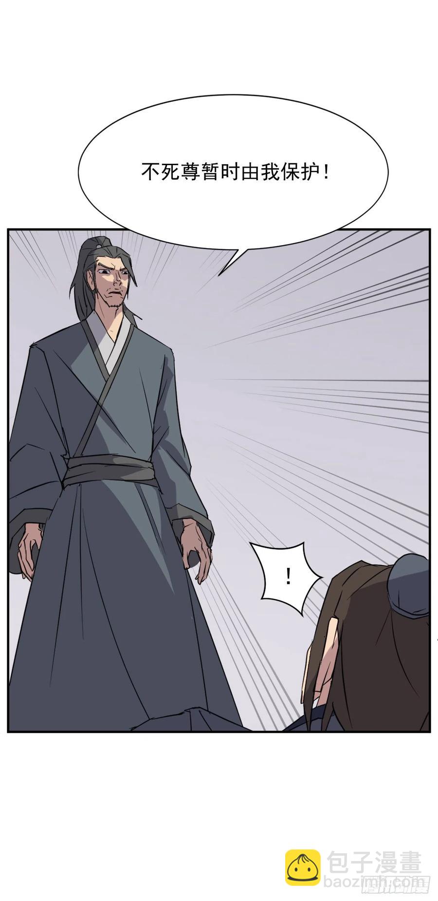 77.苏醒(1/2)-第78话