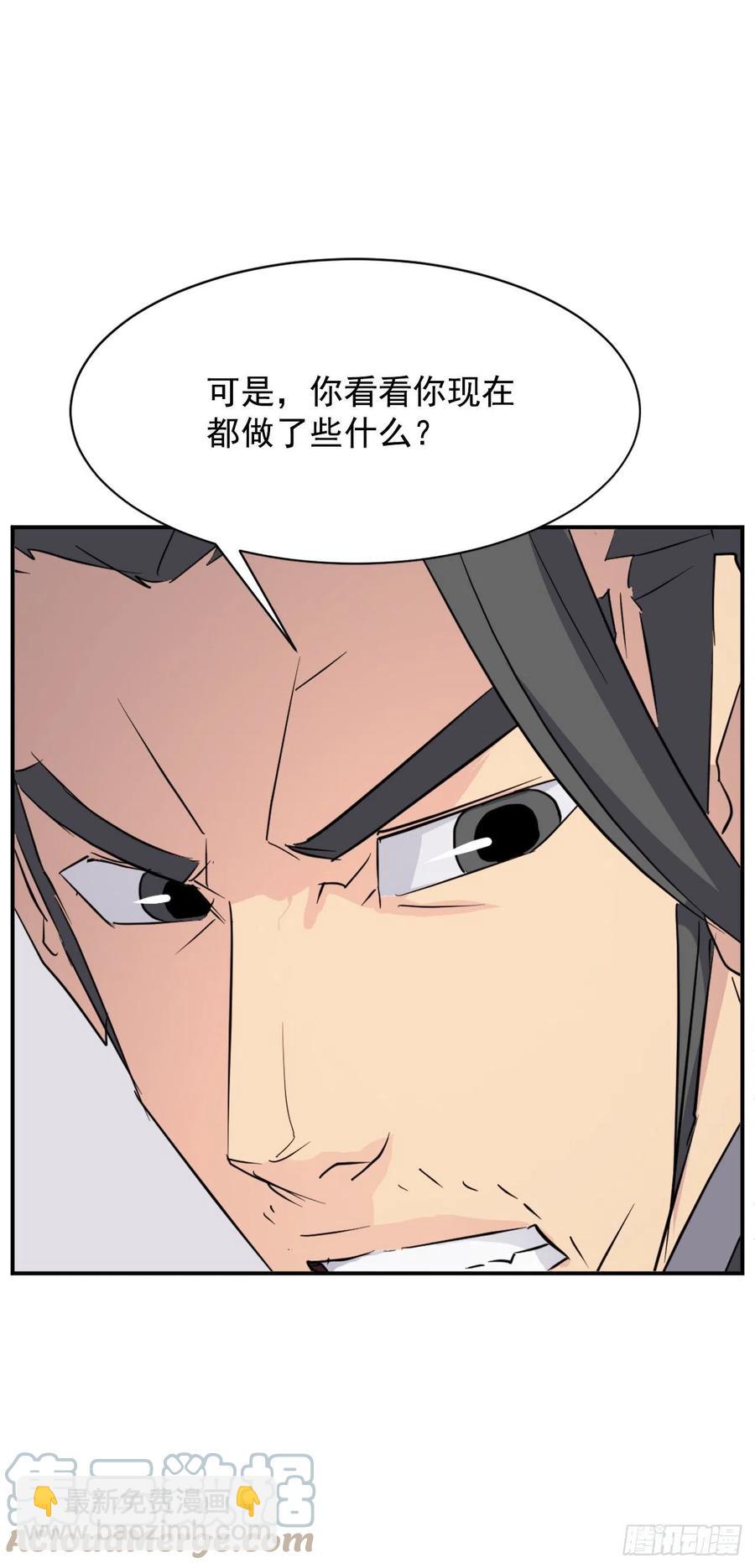 77.苏醒(1/2)-第78话