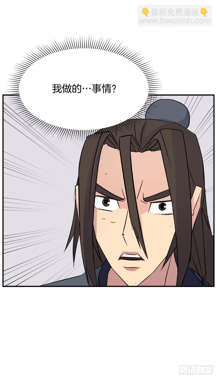 77.苏醒(1/2)-第78话