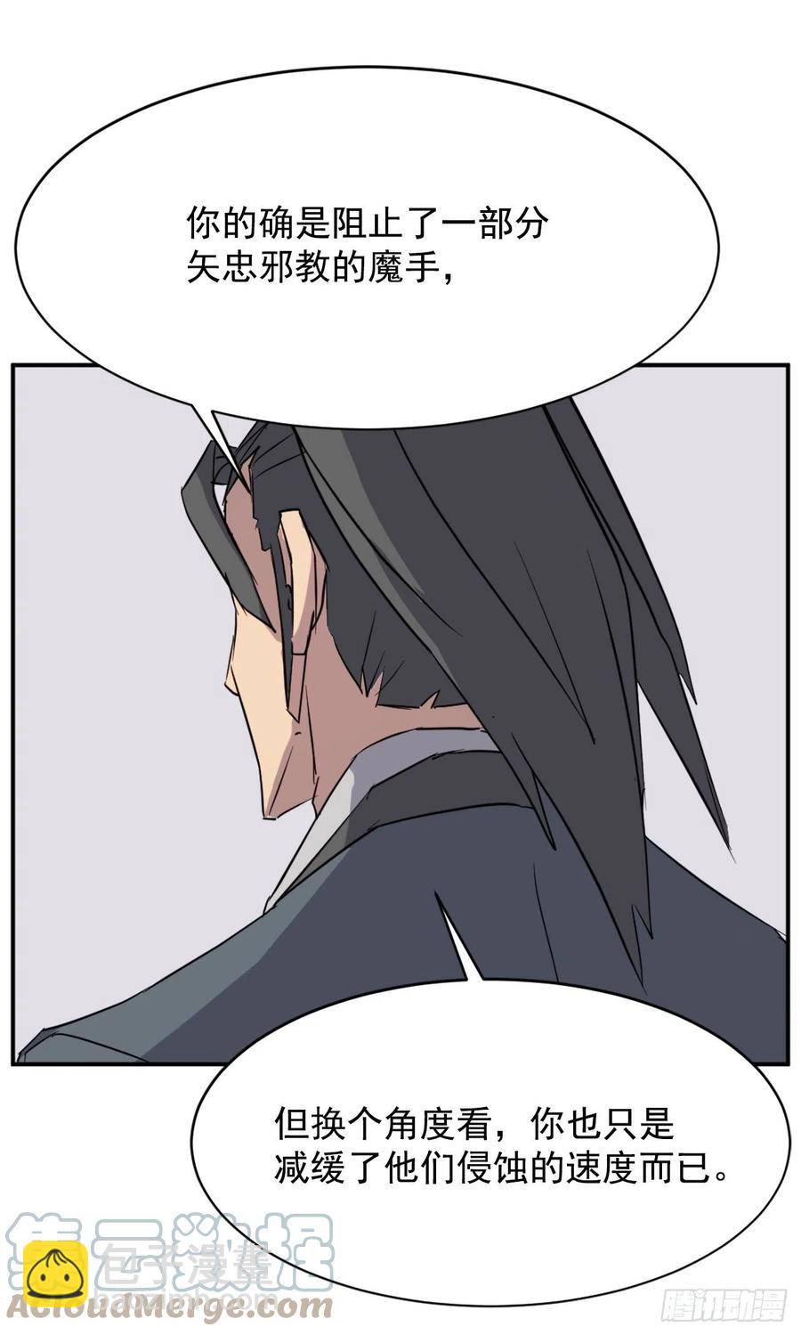 77.苏醒(1/2)-第78话