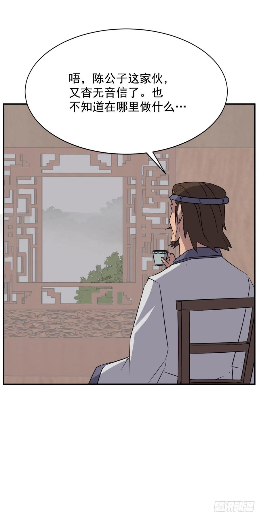 77.苏醒(1/2)-第78话