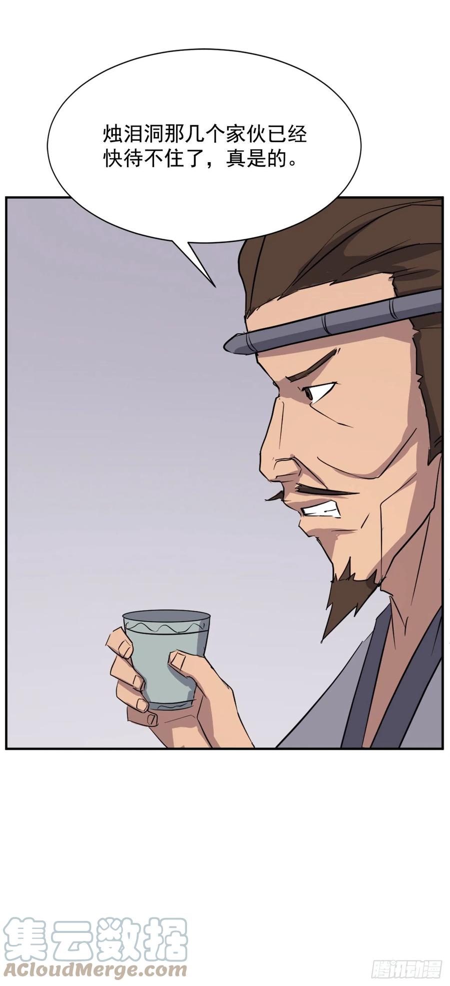 77.苏醒(1/2)-第78话