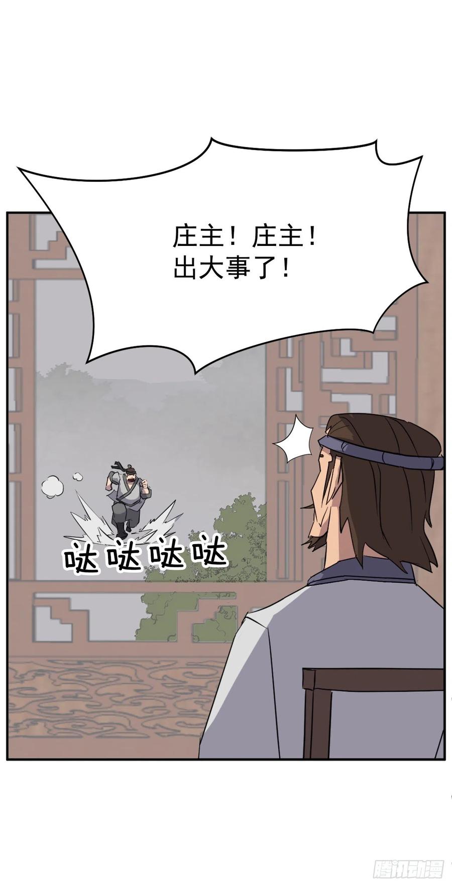 77.苏醒(1/2)-第78话