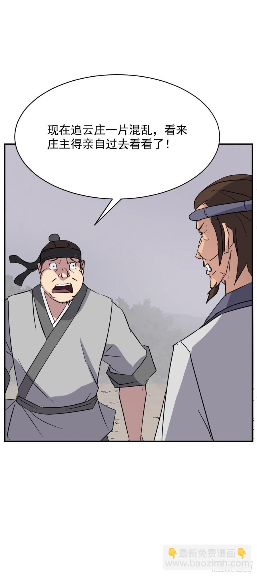 77.苏醒(1/2)-第78话