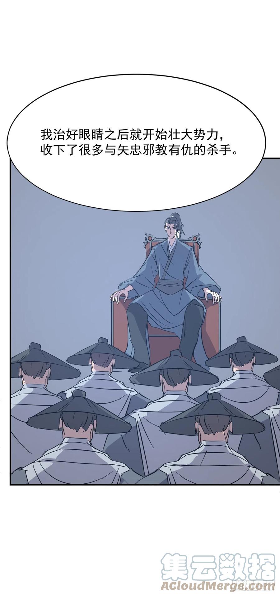 77.苏醒(1/2)-第78话