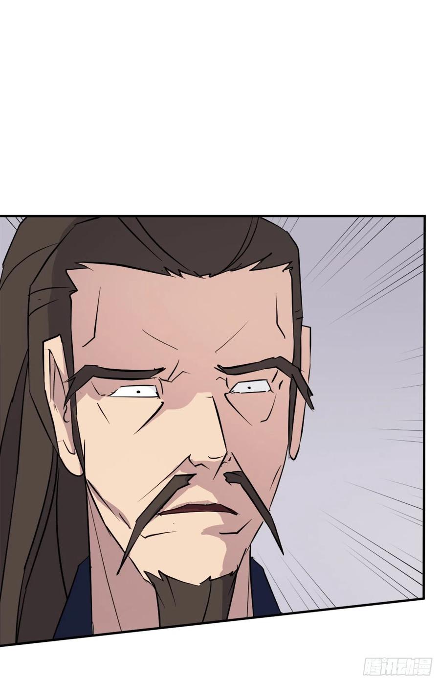 83.绍光兄？(1/2)-第84话