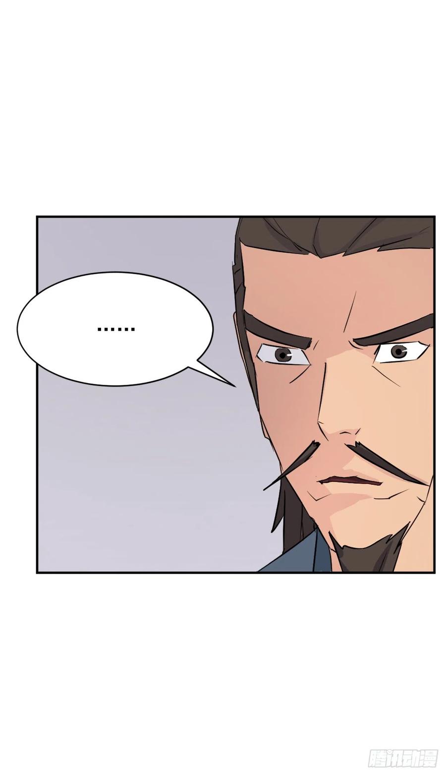 83.绍光兄？(1/2)-第84话