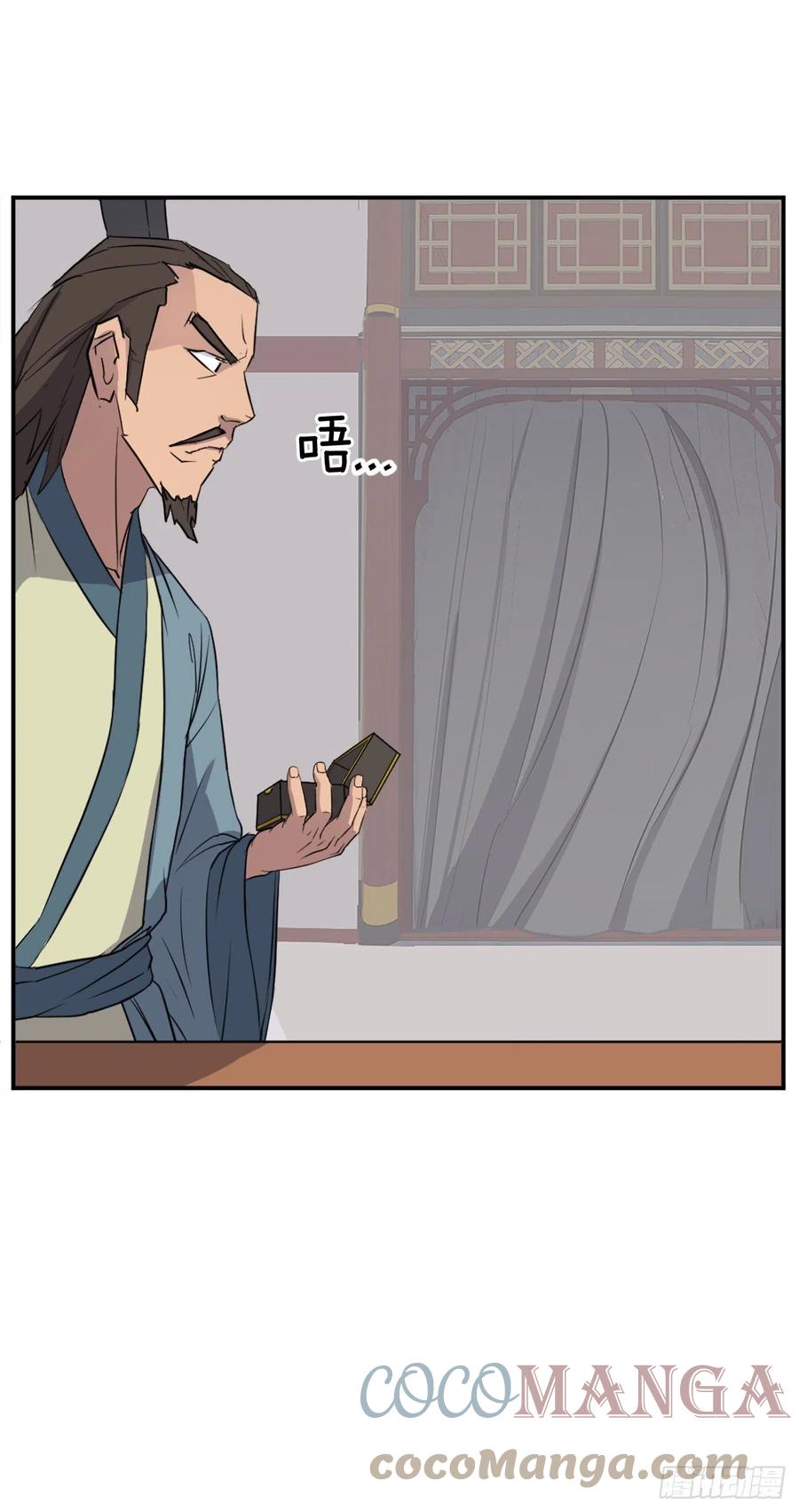 83.绍光兄？(1/2)-第84话