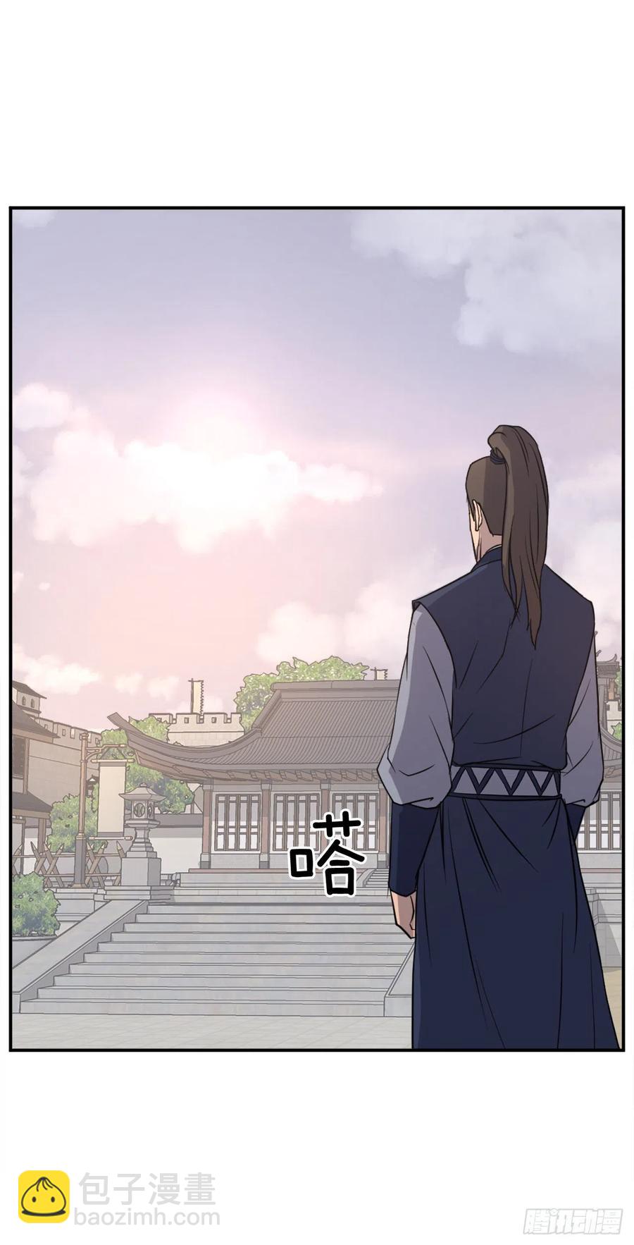 83.绍光兄？(1/2)-第84话