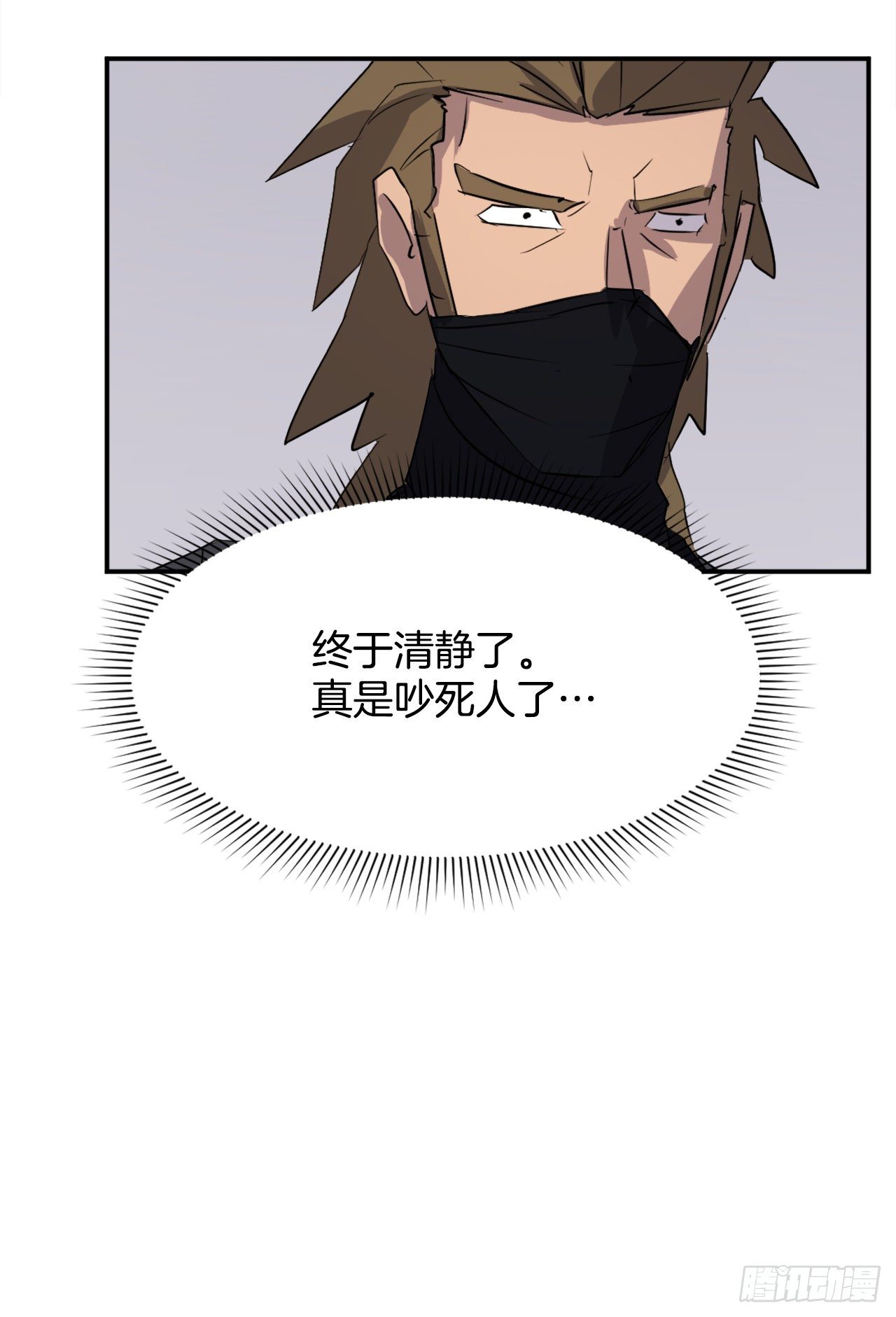 85.终于清净了(1/2)-第86话