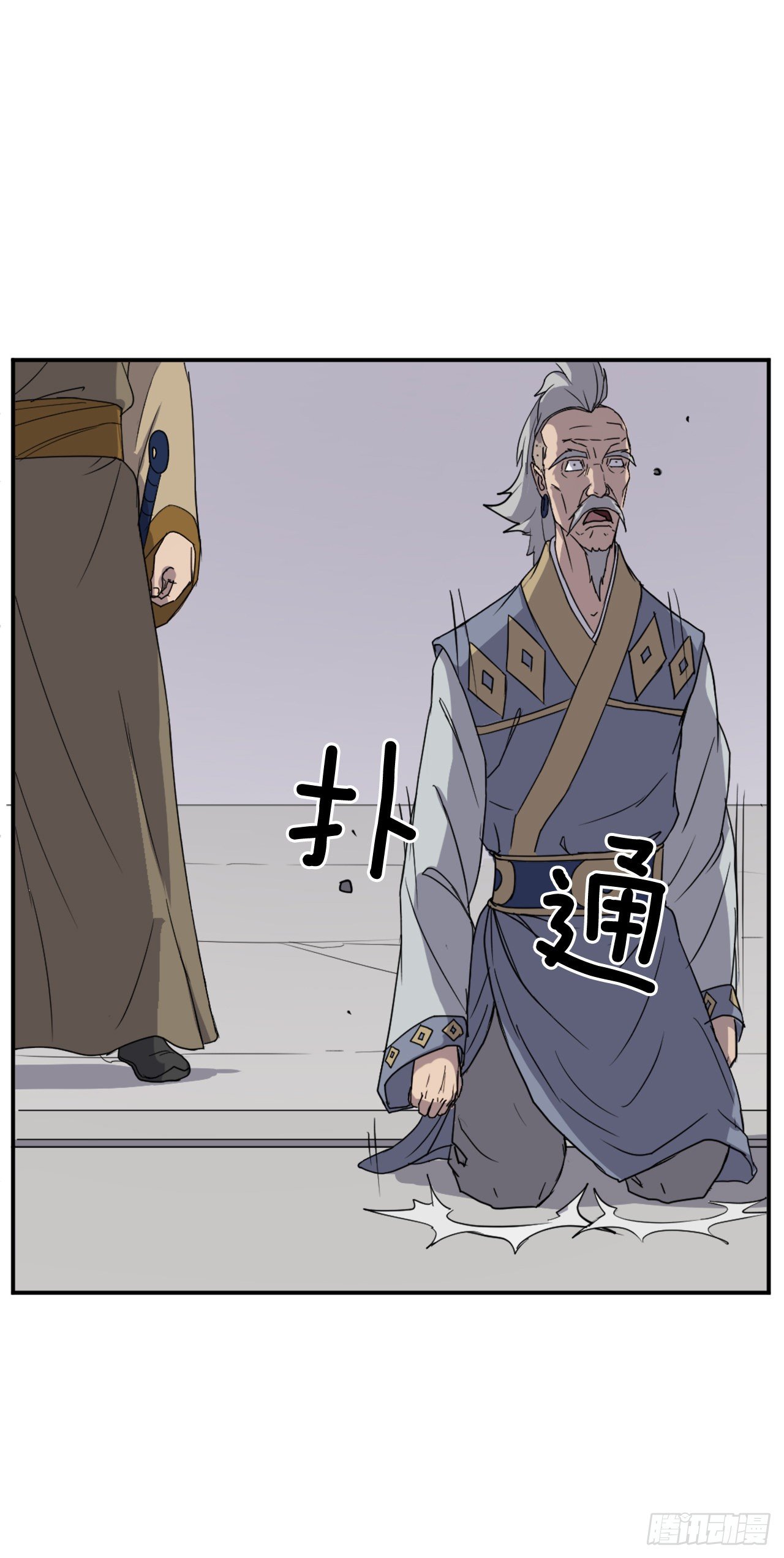 89.请将玄黄门给我！(1/2)-第90话