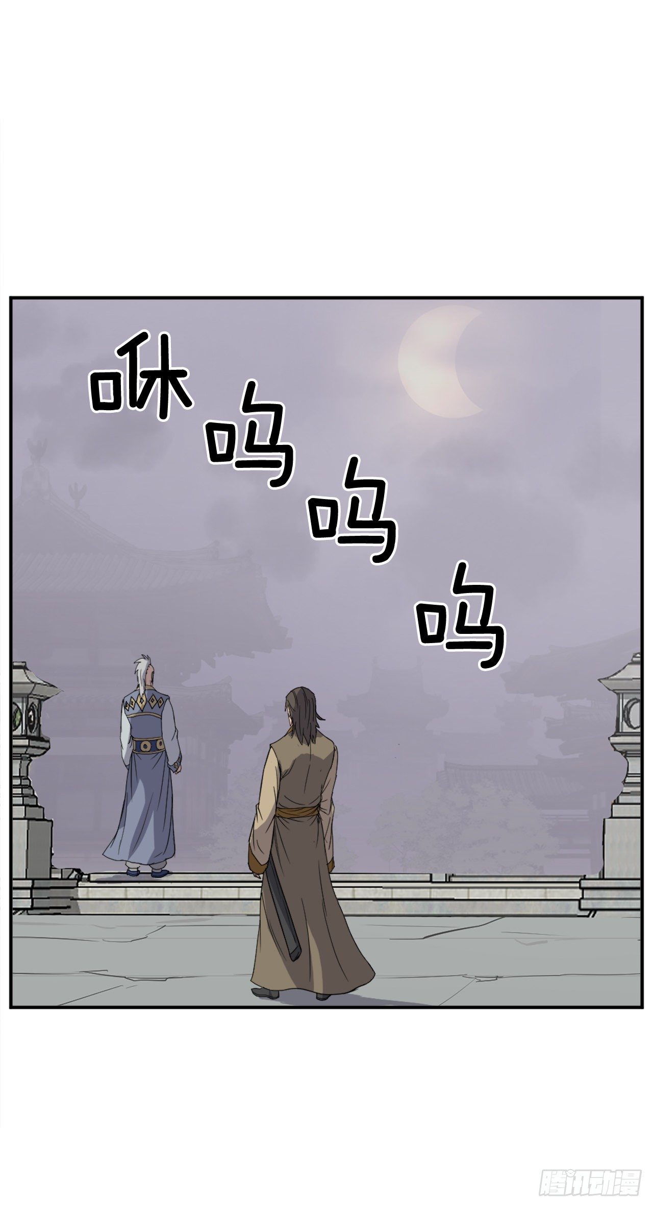 89.请将玄黄门给我！(1/2)-第90话