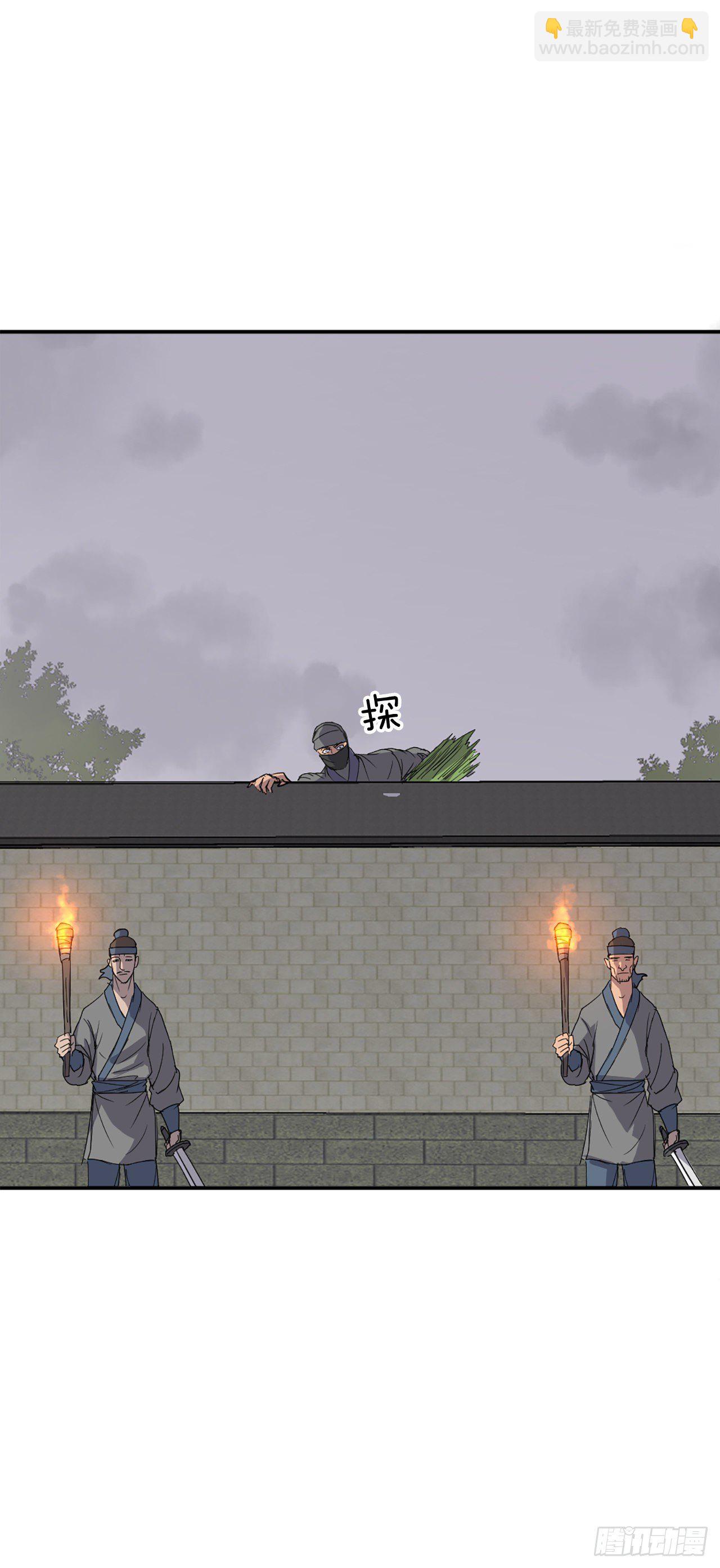 89.请将玄黄门给我！(1/2)-第90话