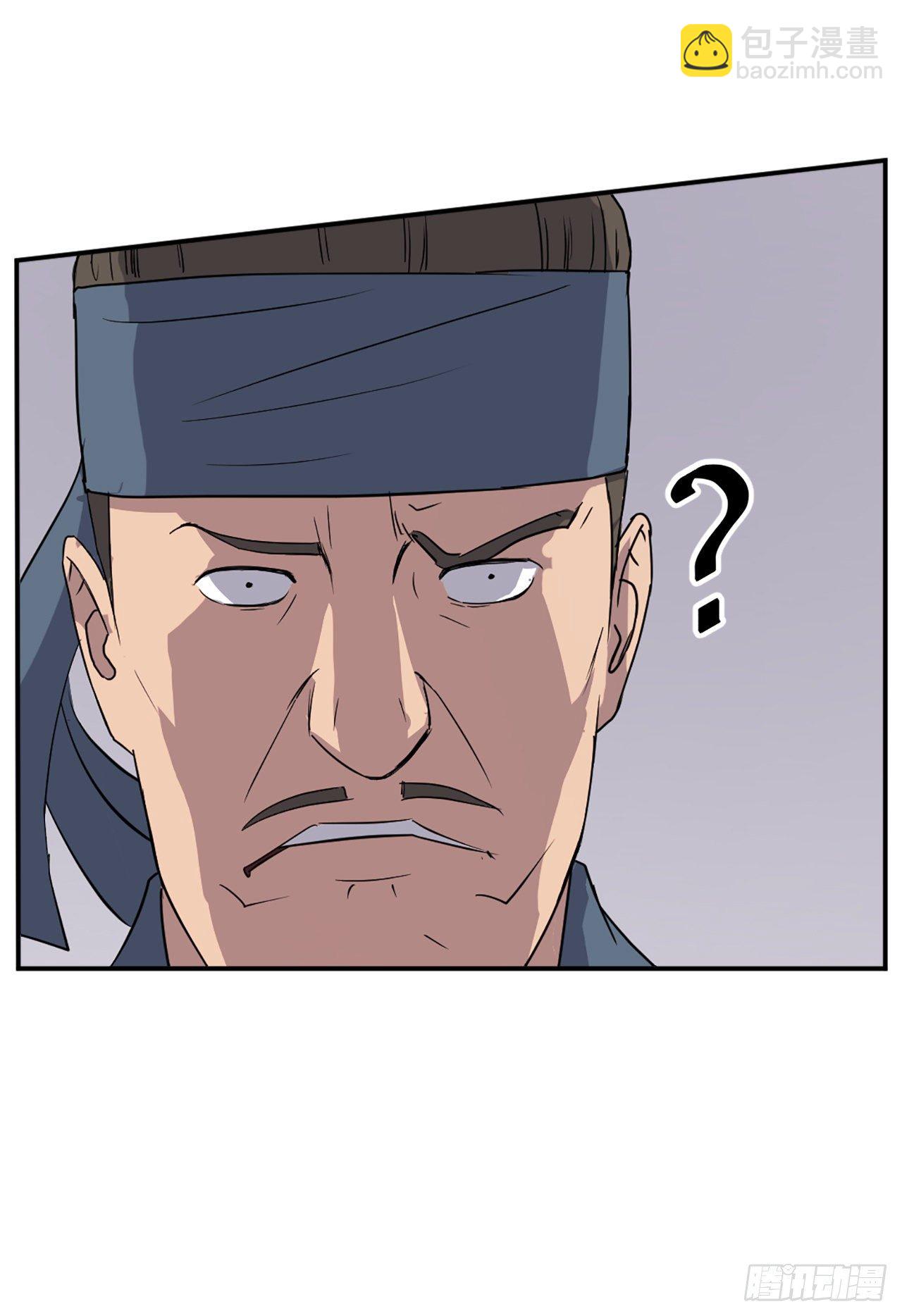 89.请将玄黄门给我！(1/2)-第90话