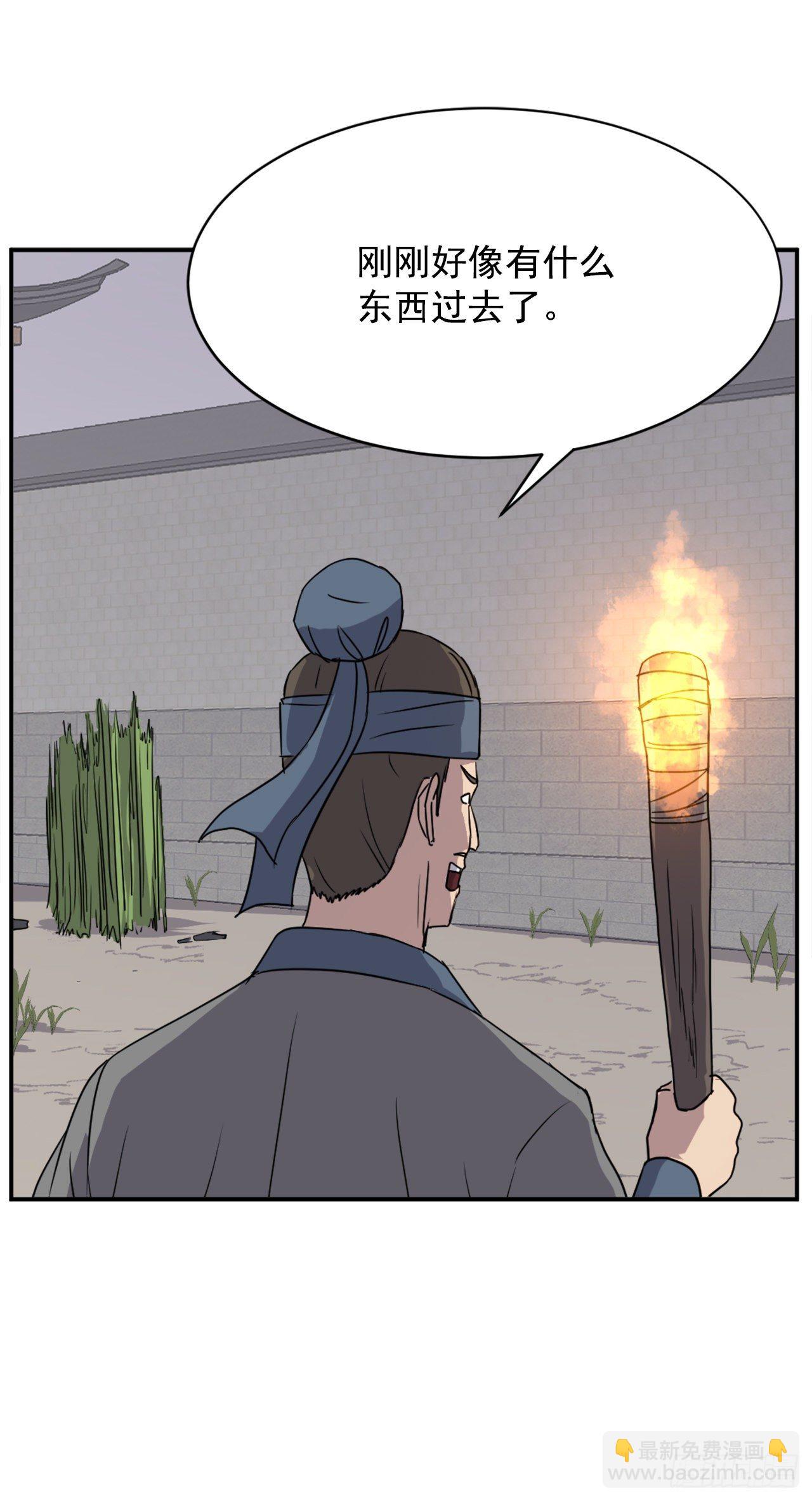 89.请将玄黄门给我！(1/2)-第90话